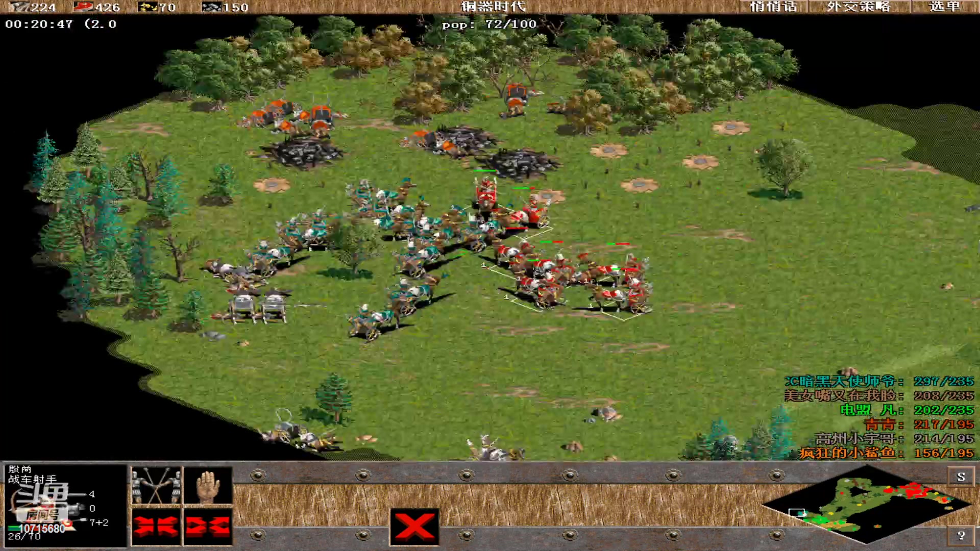 【2023-11-29 23点场】紫云同学706：青青罗马直播间