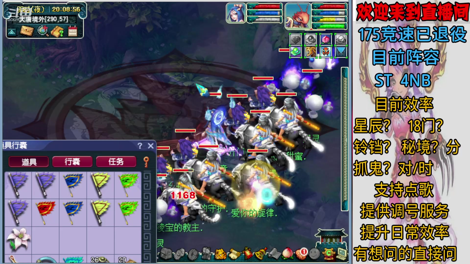 【2023-11-29 19点场】熊掉掉丶：新的阵容  新的开始