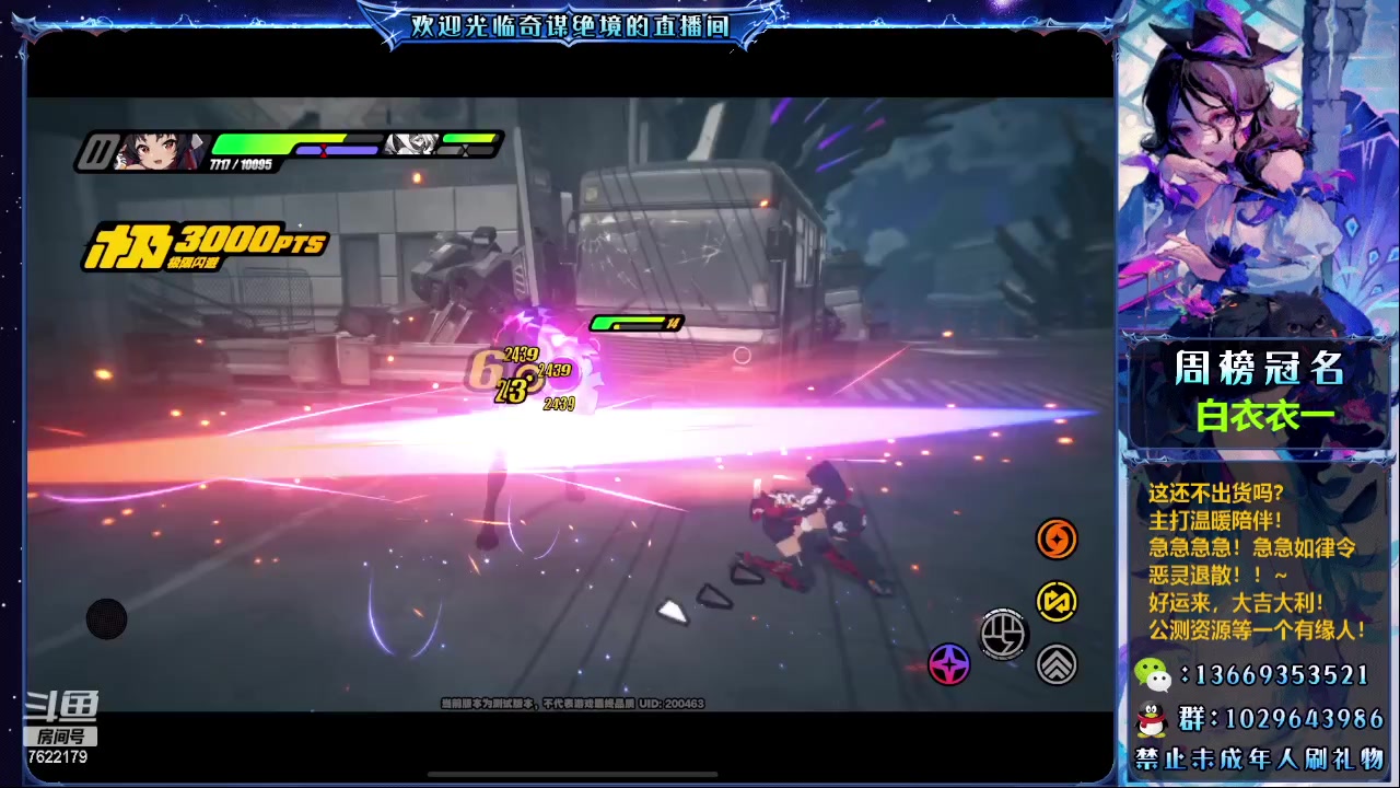 【2023-11-30 14点场】奇谋绝境：【奇谋】零号空洞，我来薅了~