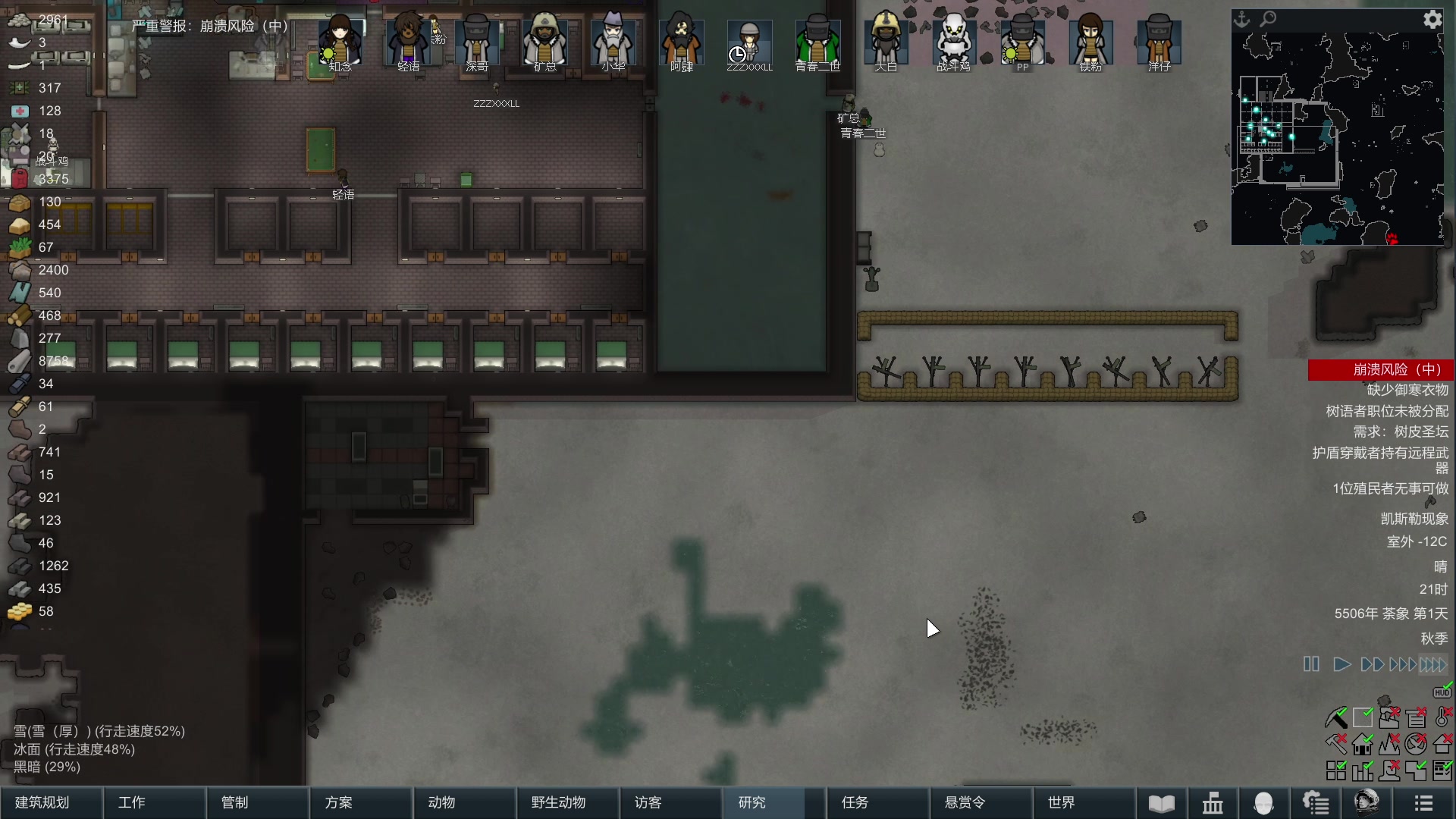 【2023-11-30 21点场】巴格拉斯：热爱生活，走进巴叔