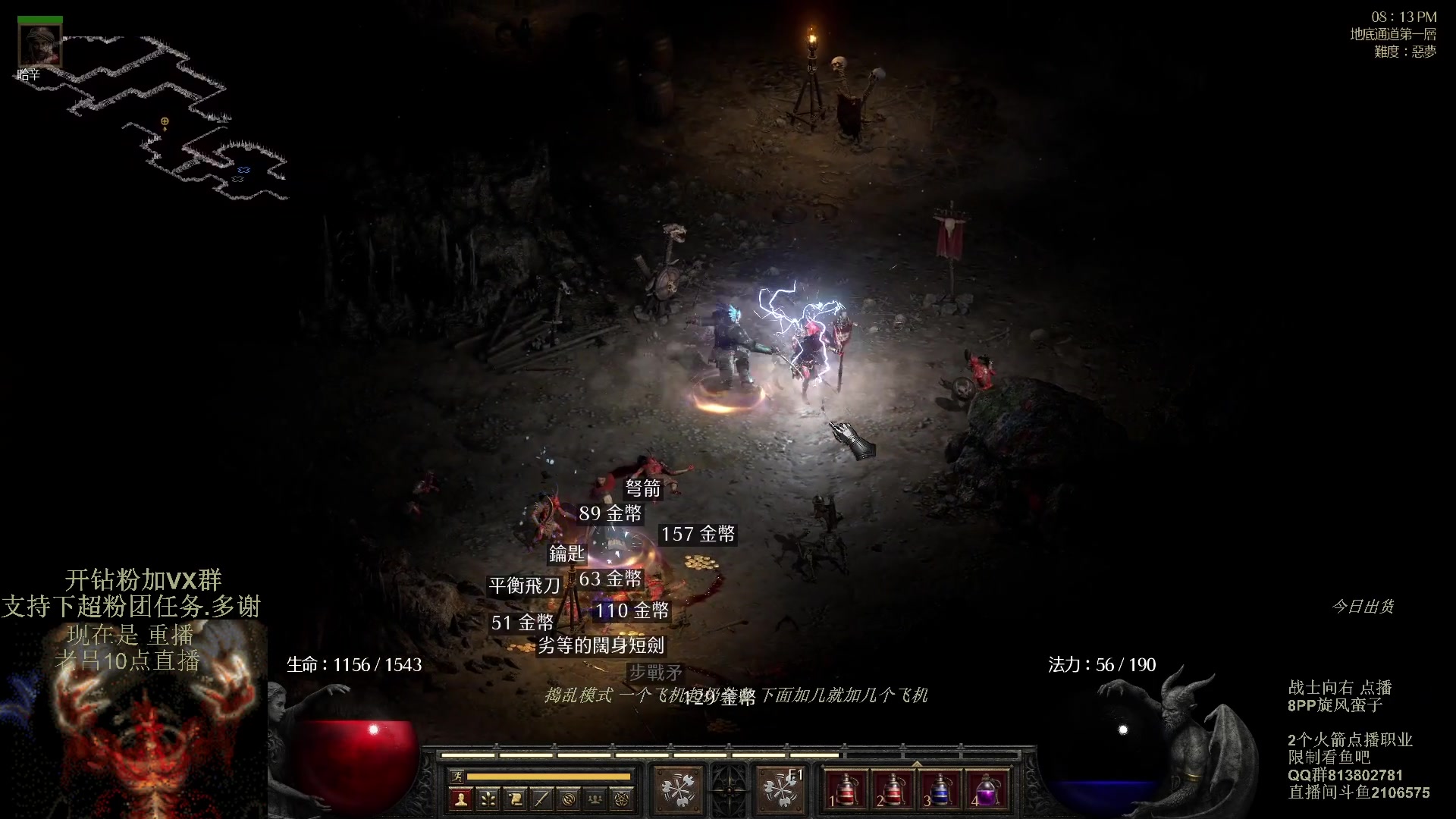 【2023-11-30 03点场】英雄吕布：暗黑 专家 8PP 旋风蛮  开荒