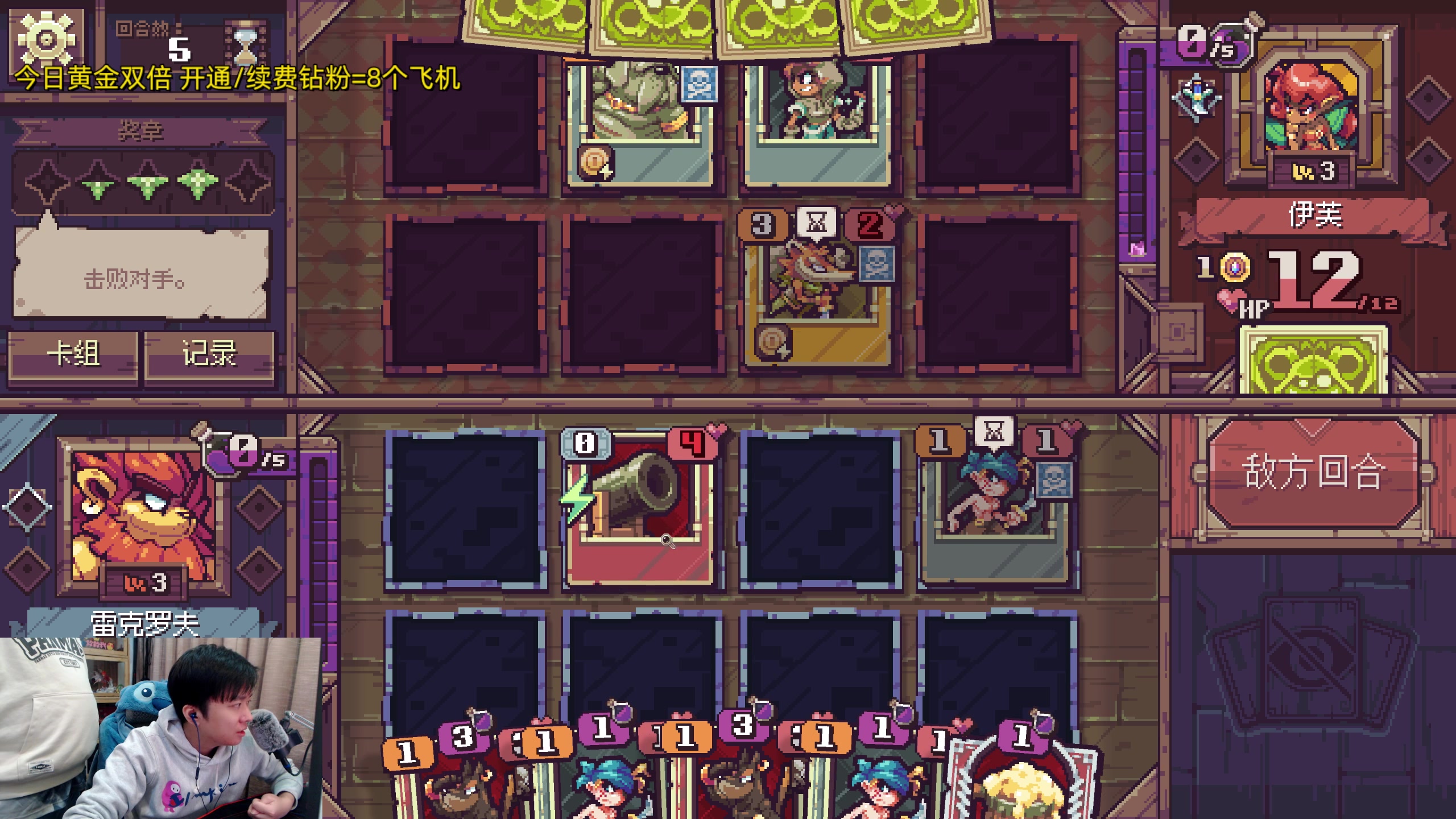 【2023-11-30 18点场】机长YG：【机长】直播中！！！