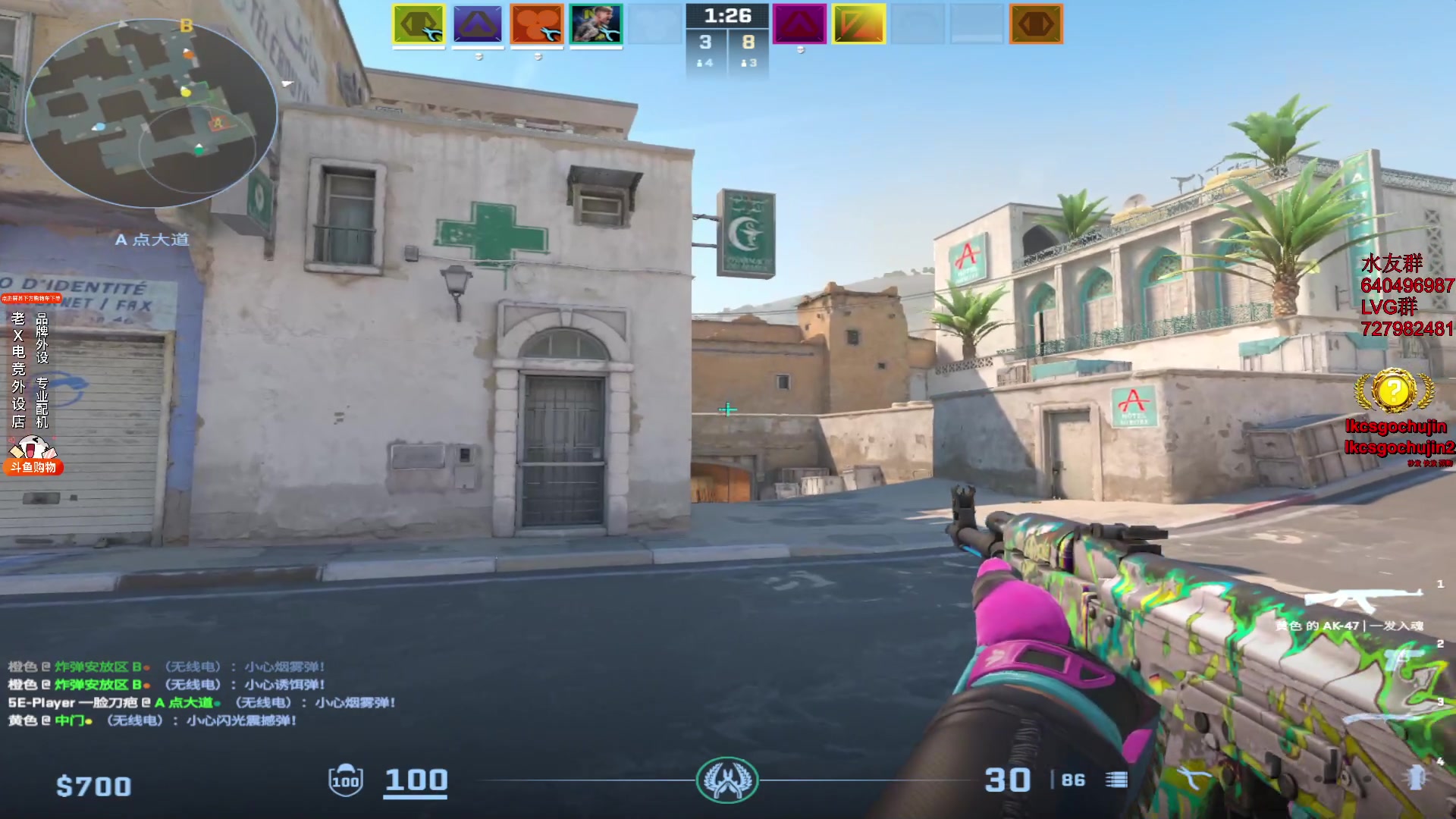 【2023-11-30 12点场】loveyou_qq：时快时慢金师傅