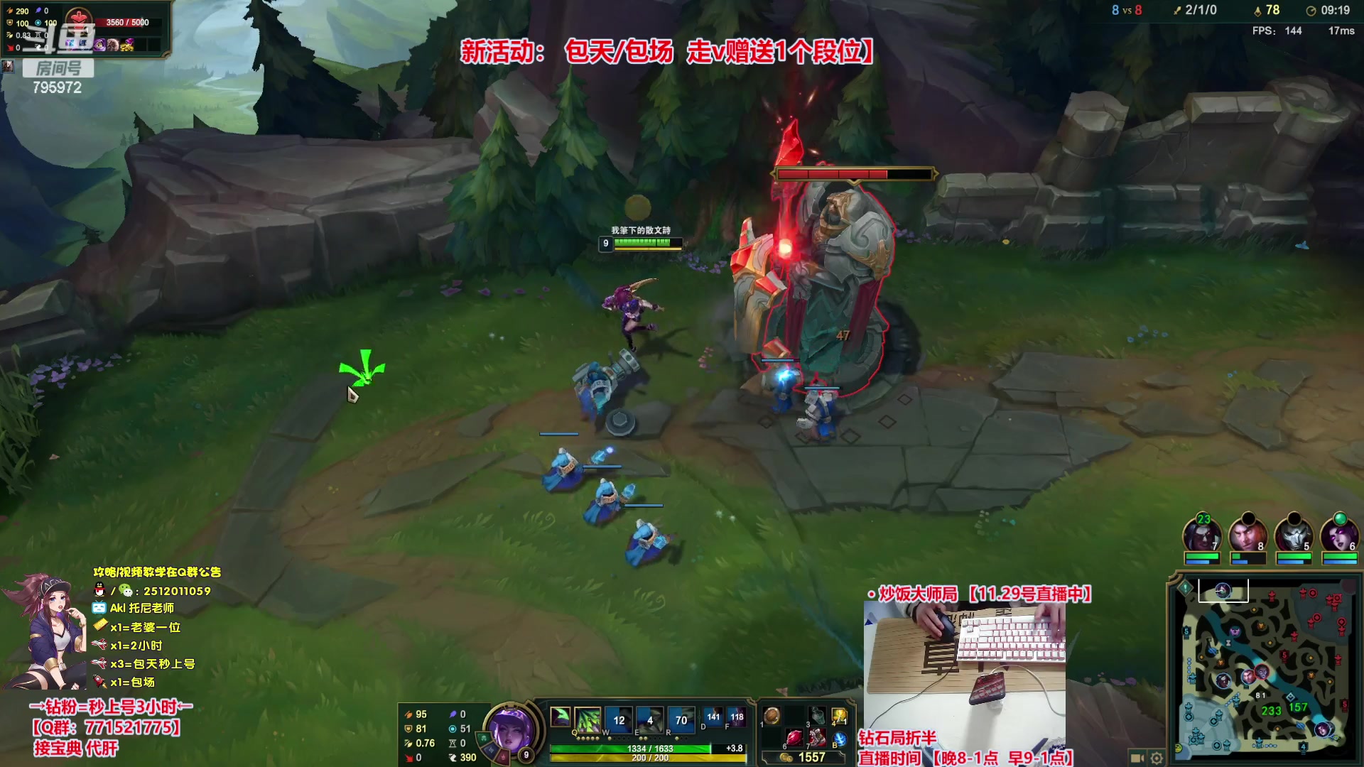 【2023-11-30 00点场】Akl托尼老师：飞机秒上号，包天送段【30岁王者阿卡丽】