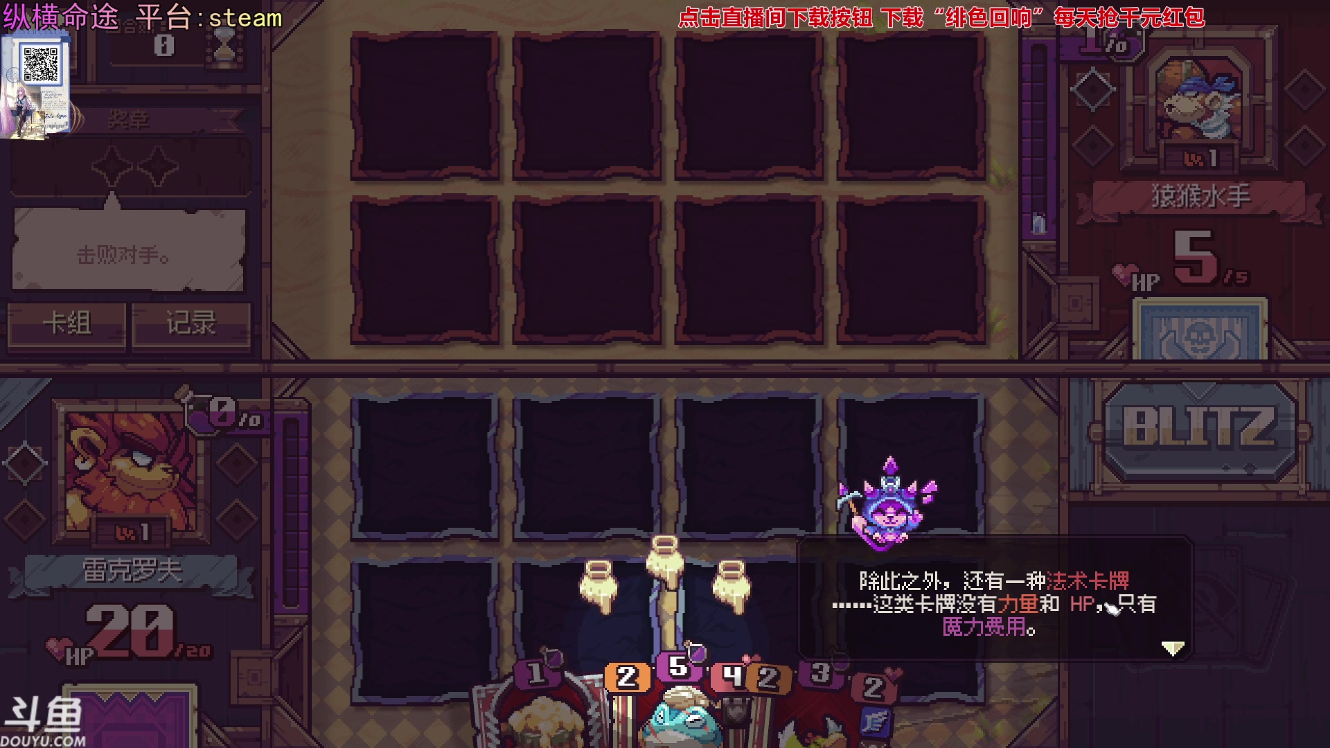 【2023-11-30 19点场】荣耀洋洋：【洋洋】小众，独立，单机游戏！