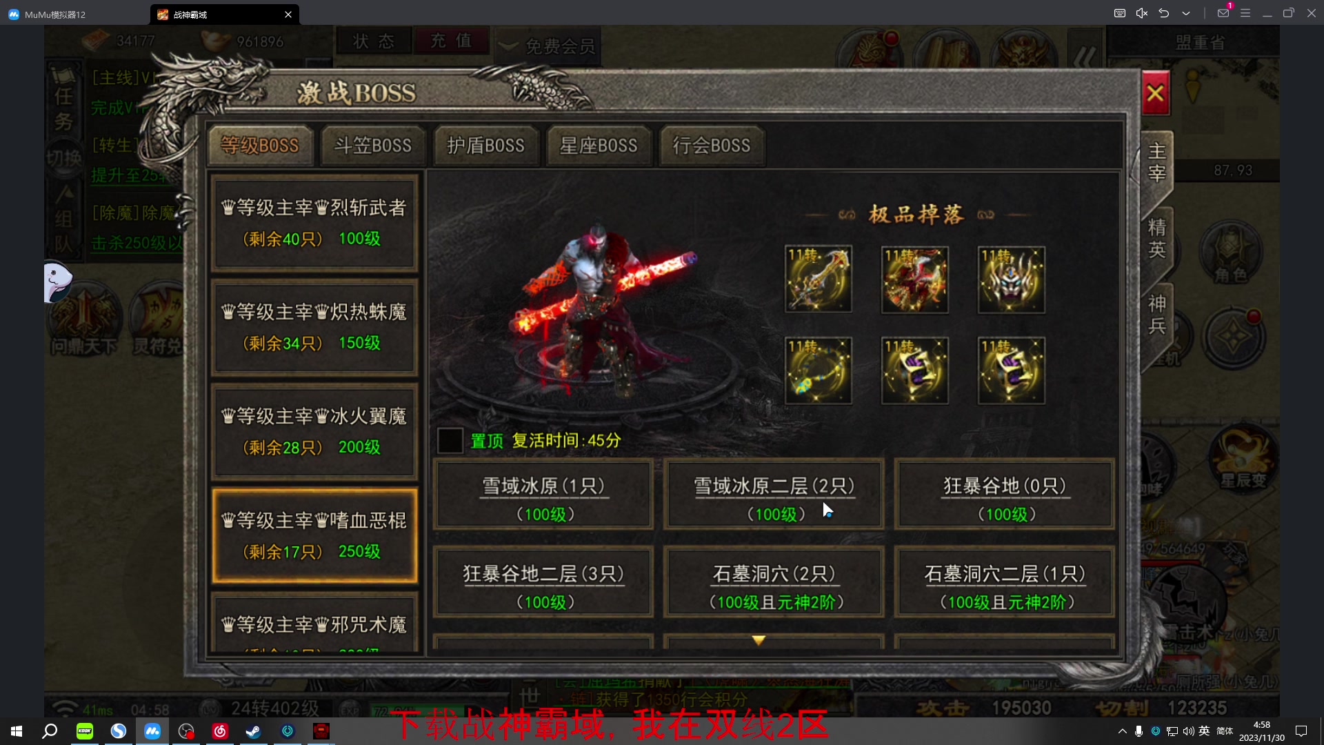 【2023-11-30 04点场】diyy刘頔：diyy:钻粉灯牌双倍亲密度！晚点鹅！