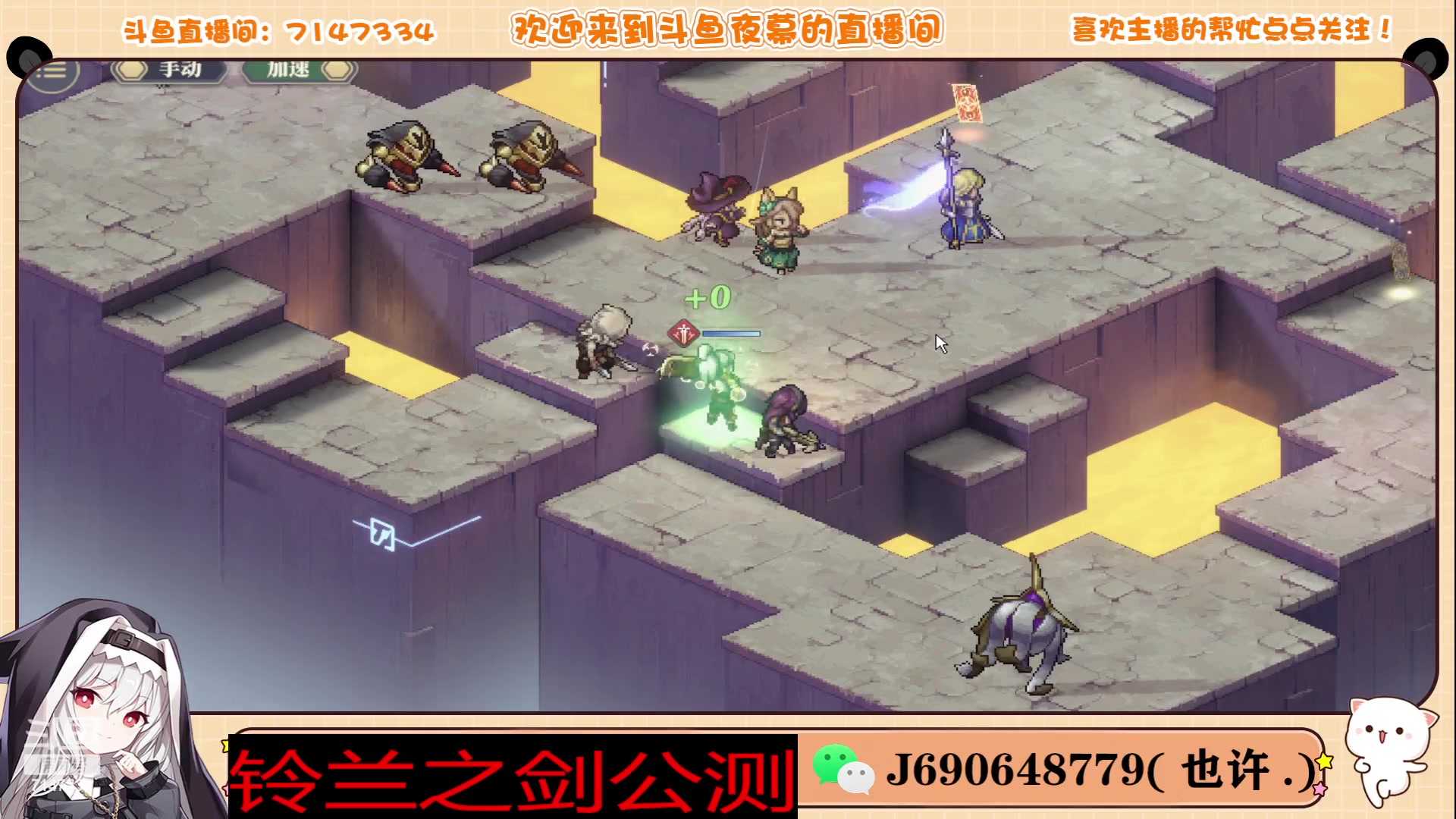 【2023-11-29 16点场】Dy夜幕哥哥：铃兰之剑23号公测