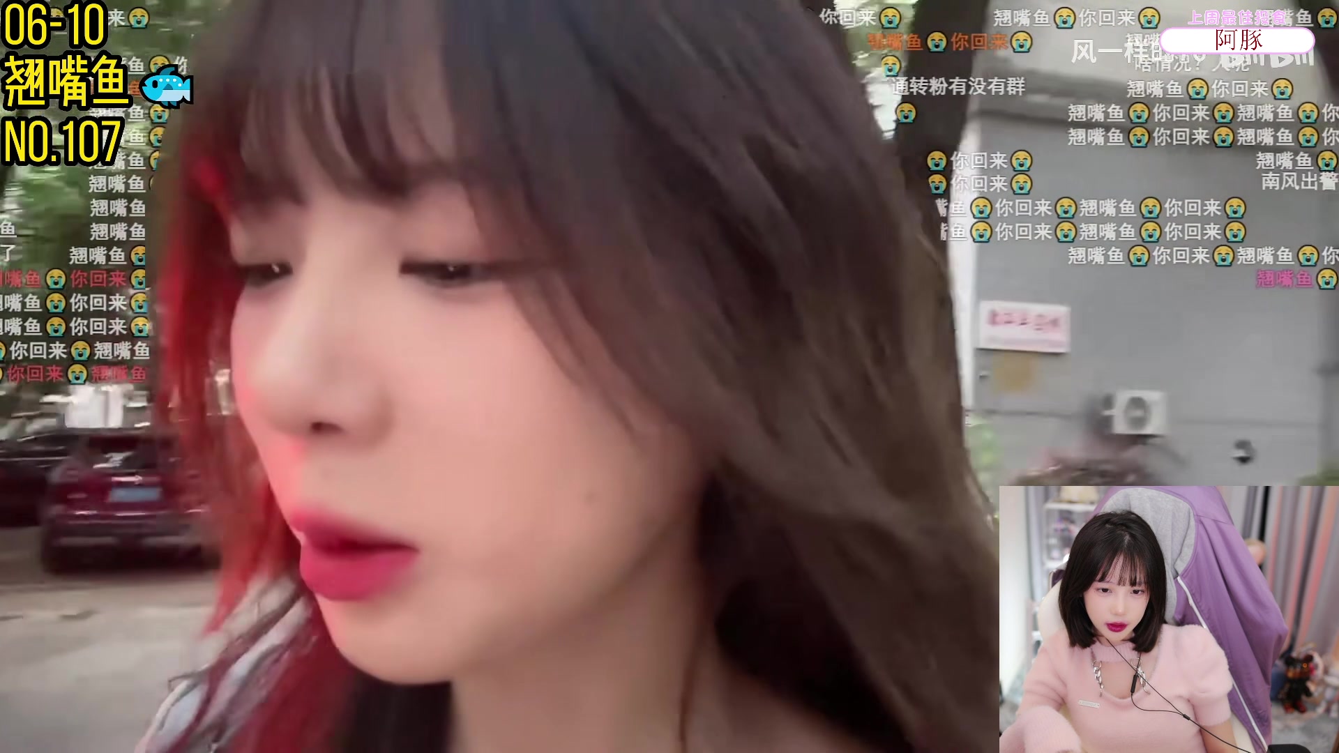 【2023-11-30 19点场】艾琳bigbaby：重生之添柴少女
