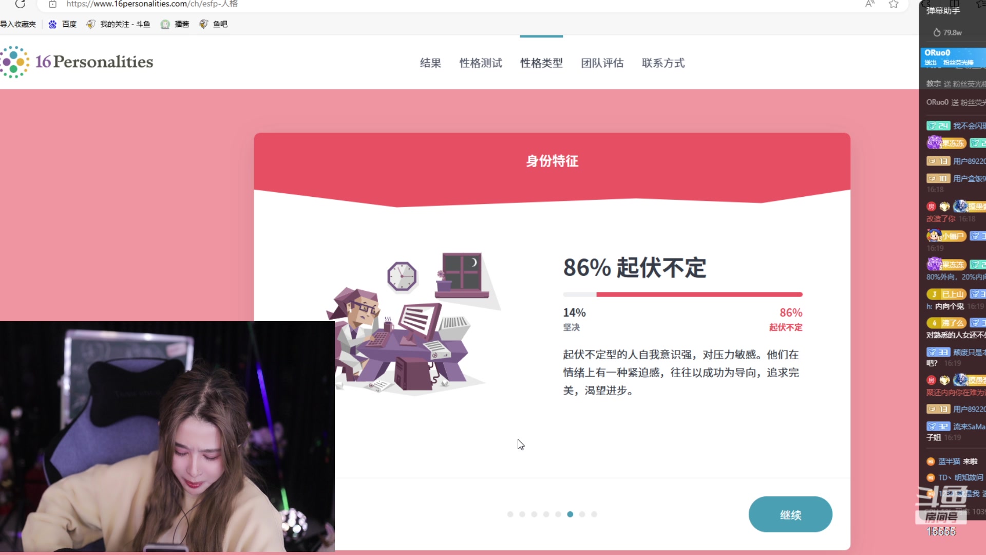 【2023-11-30 15点场】果冻cc007：十二点之前来~