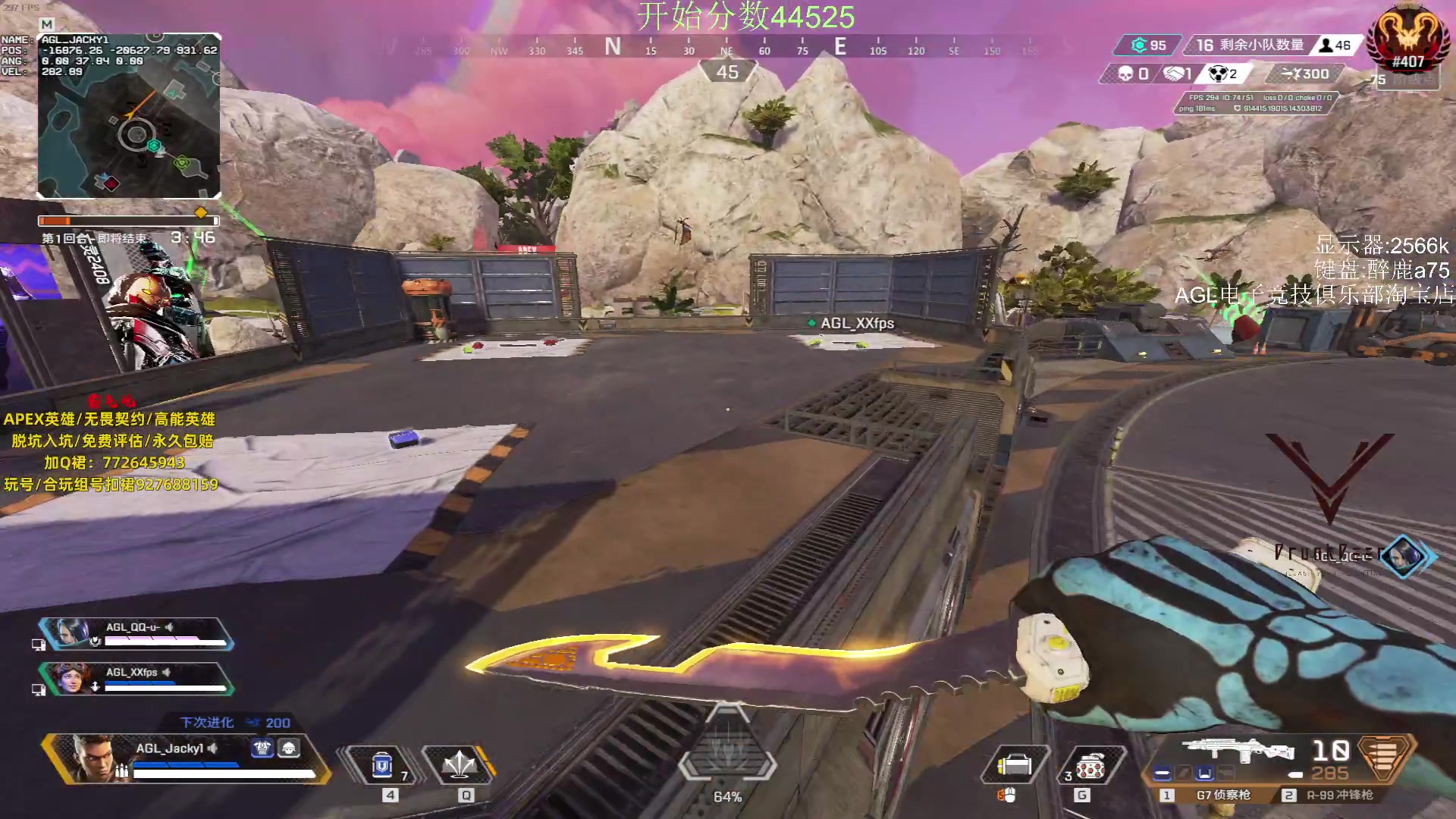 【2023-11-25 18点场】Jackyar：打个嗨嗨嗨