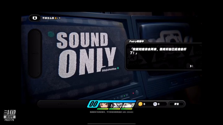 【绝区零】支线06-不拼怎么赢