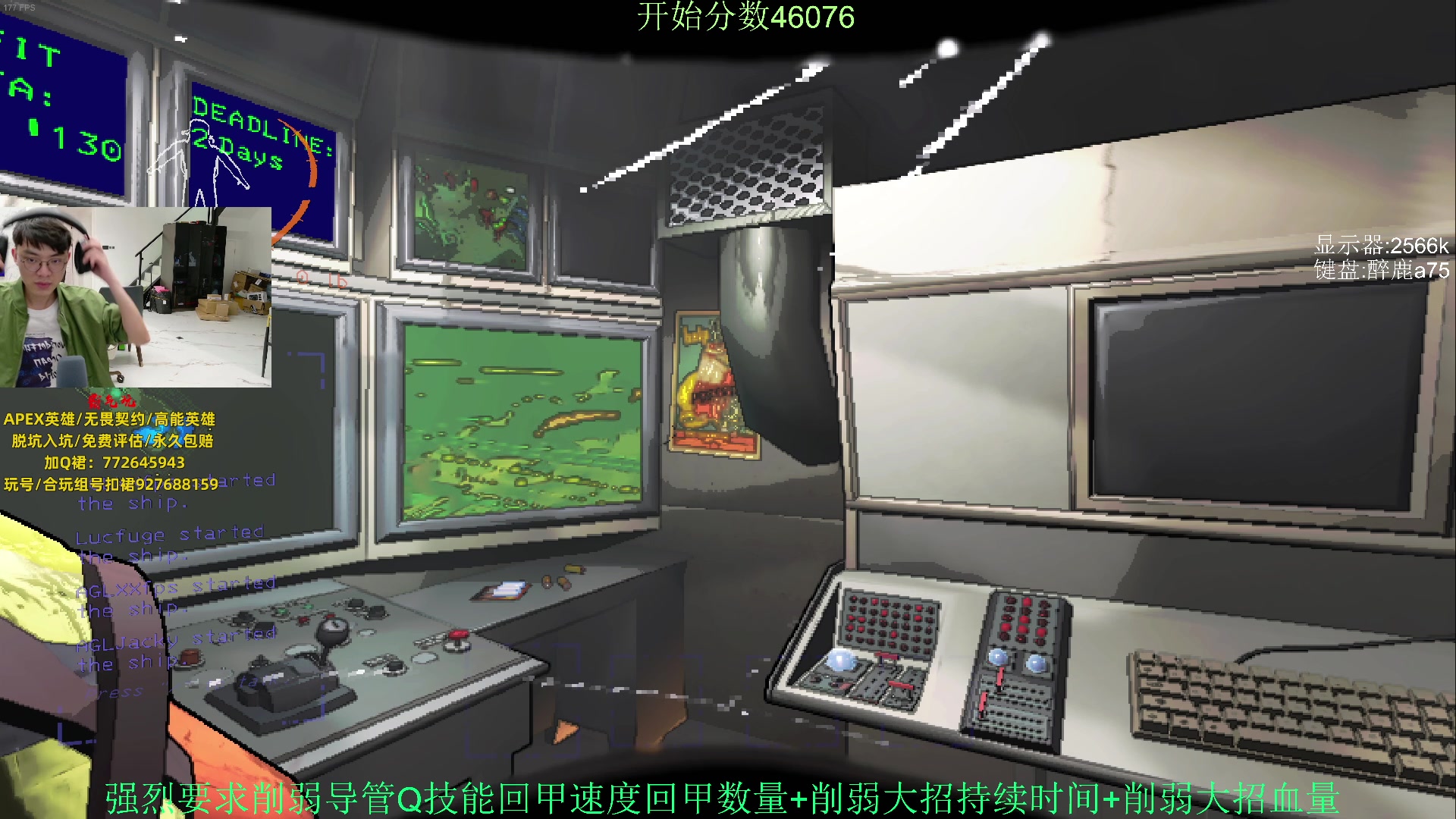 【2023-11-30 00点场】Jackyar：恐怖游戏！ 6490082