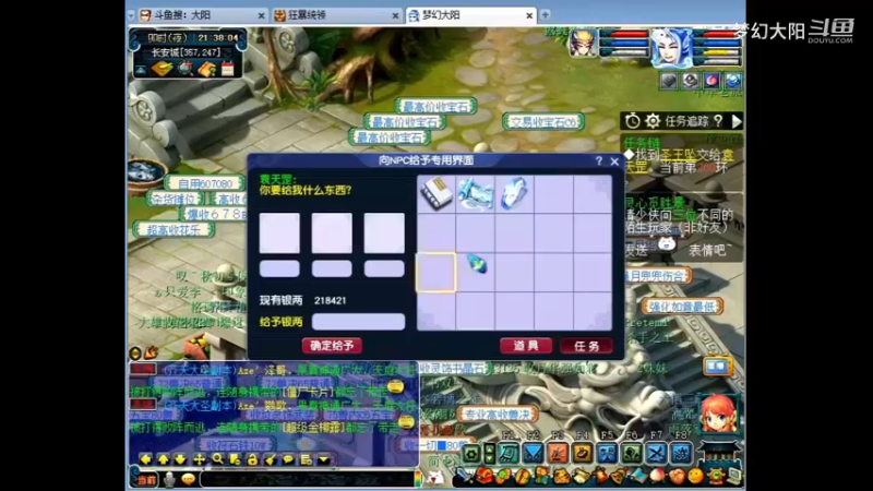 梦幻西游：猛猛鉴定11.30