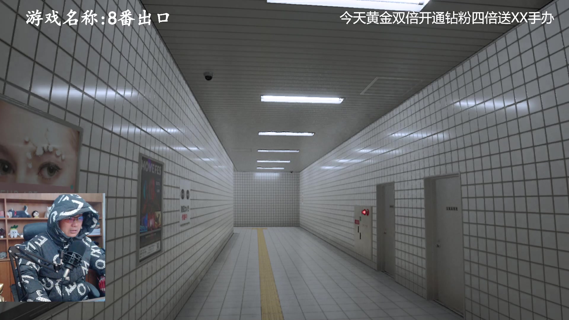 【2023-11-30 11点场】琼斯小卫：黄金双倍一元粉丝牌-