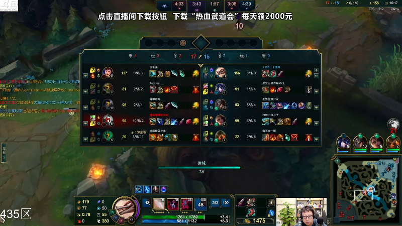 【英雄联盟】东北大鹌鹑的精彩时刻 20231130 00点场