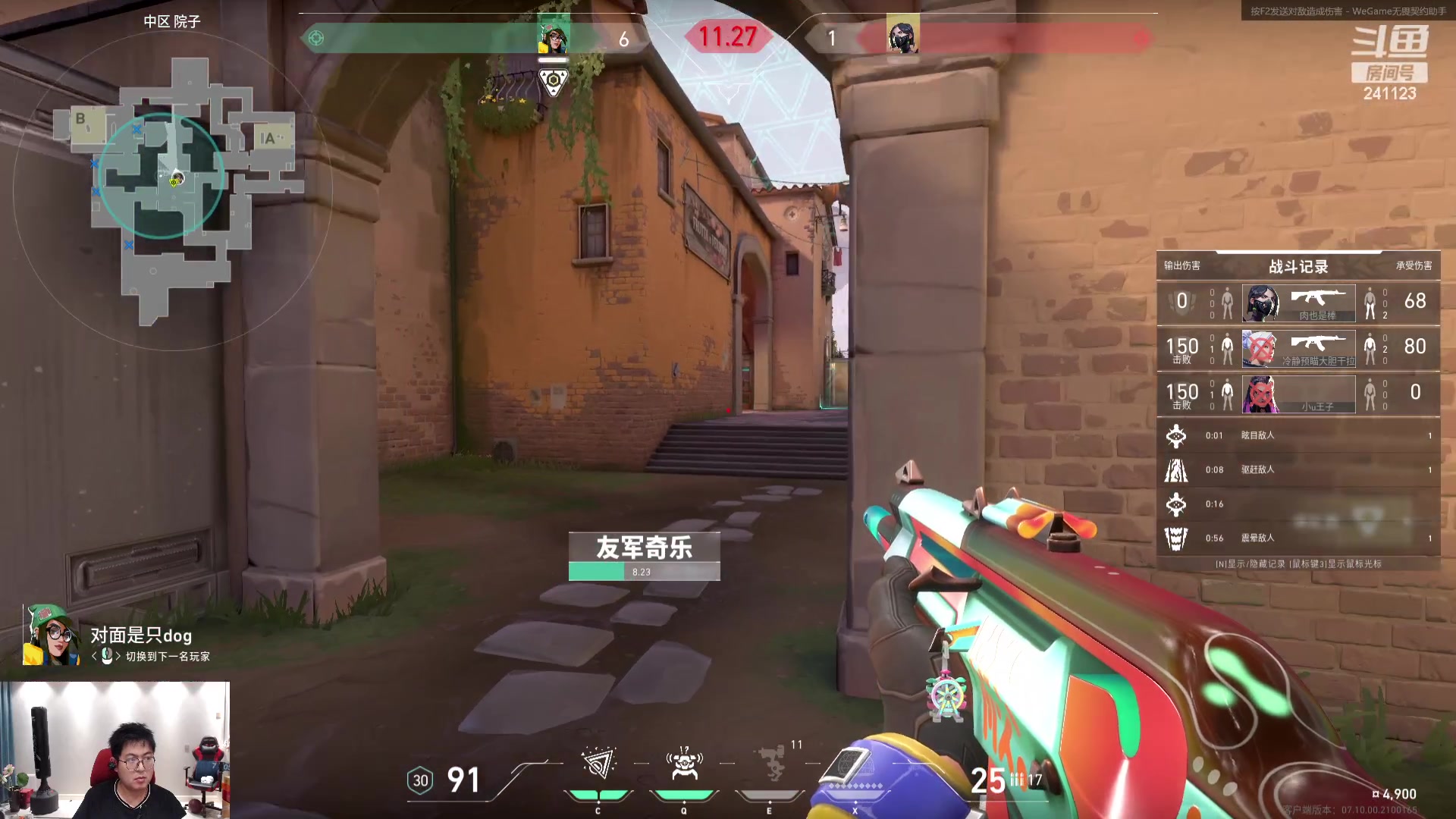 【2023-11-30 06点场】火力堂主：黄金双倍！随缘打卡了