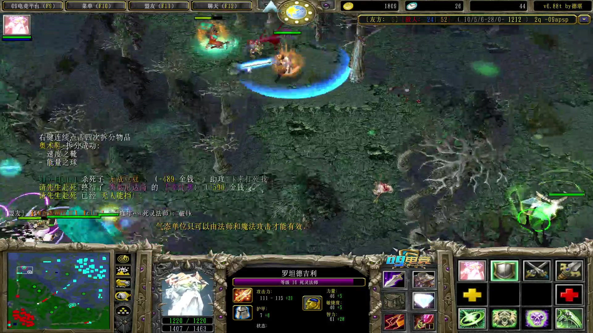 【2023-11-30 21点场】Dota小蝴蝶：正版《从零单排》