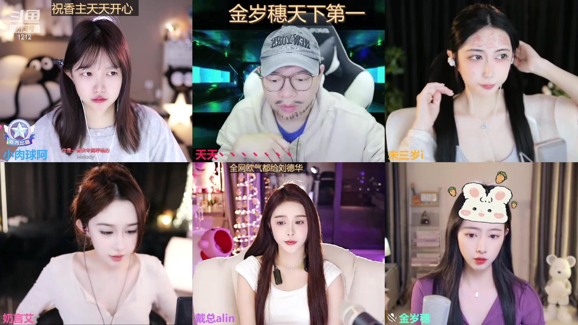 【2023-11-30 00点场】小肉球阿：爱笑的女孩运气不会差~