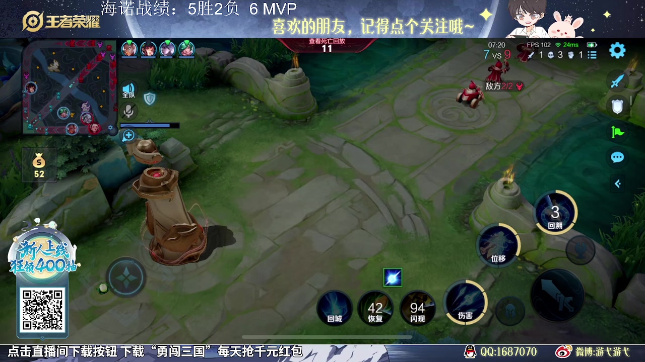 【2023-11-30 14点场】游弋：新英雄海诺诀窍把把MVP