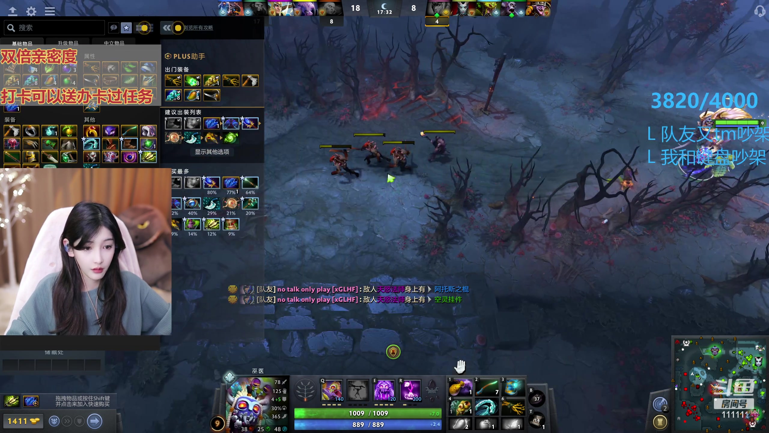 【2023-11-30 21点场】叶知秋Vanessa：秋：双倍 晚上好啊大家