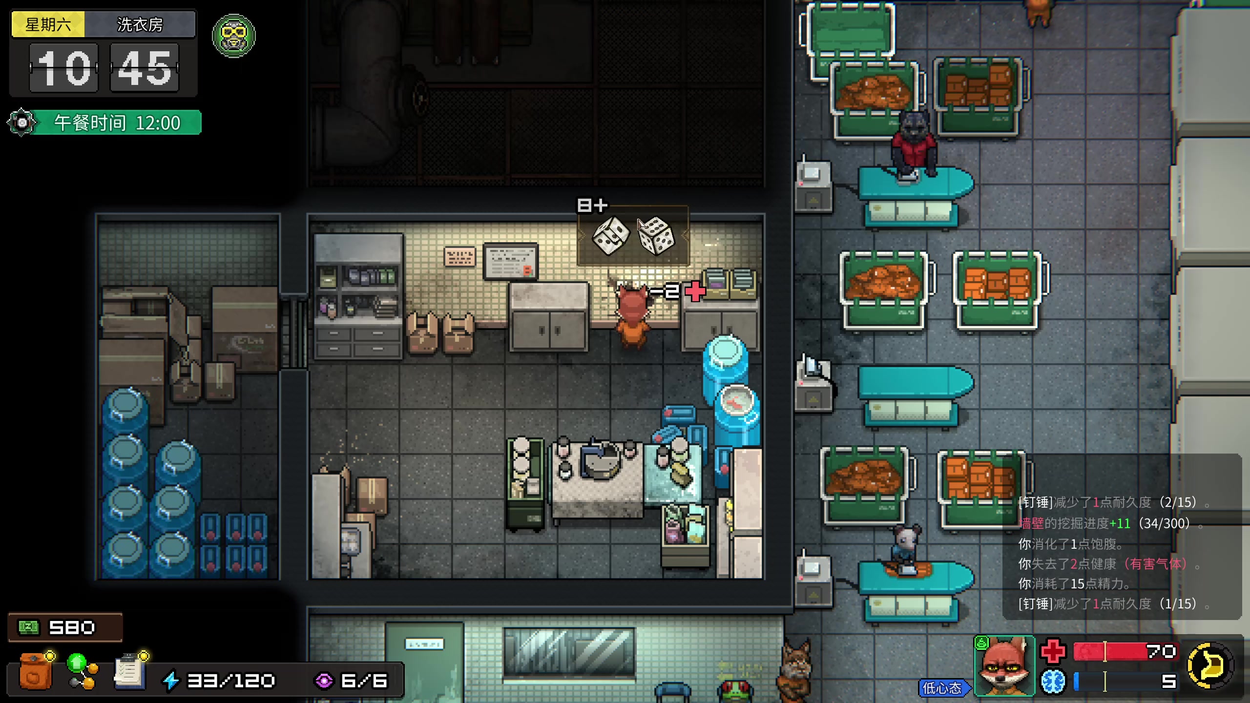 【2023-11-23 22点场】膝盖是个倒霉蛋：今天七点来啦～有事啦