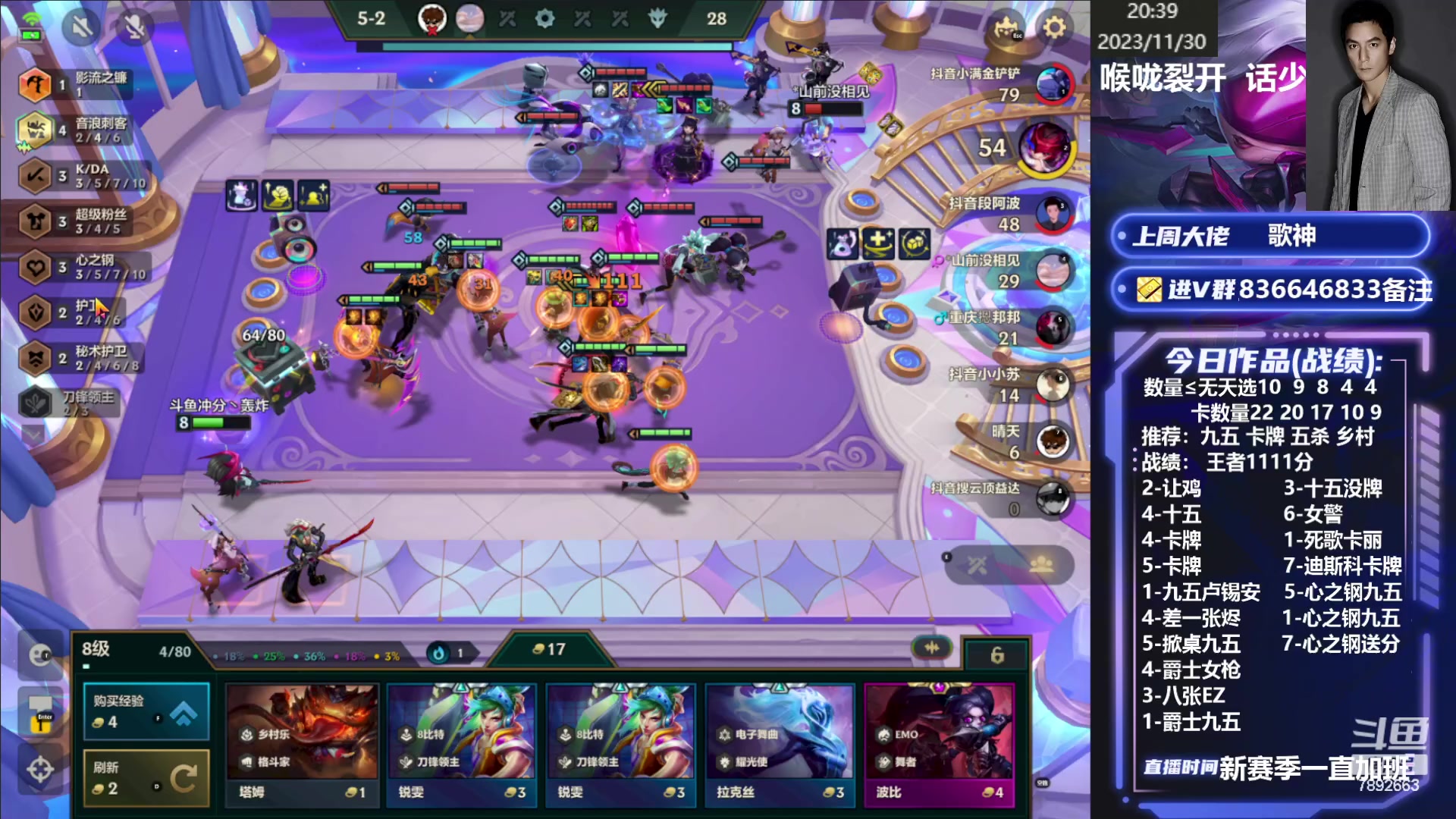 【2023-11-30 20点场】死亡轰炸DD：国服前十冲第一