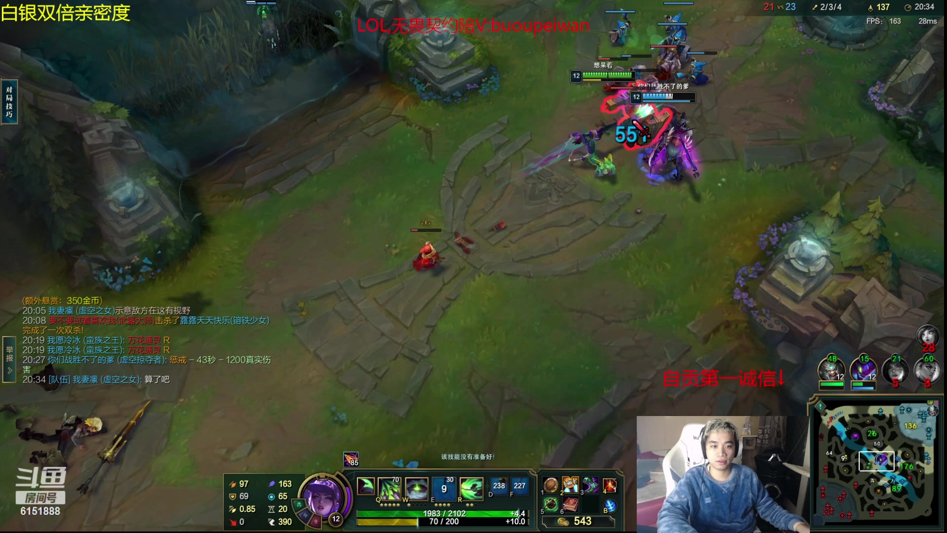 【2023-11-26 18点场】自宇666：峡谷双赛季第一韩服千分顶级中单教学！