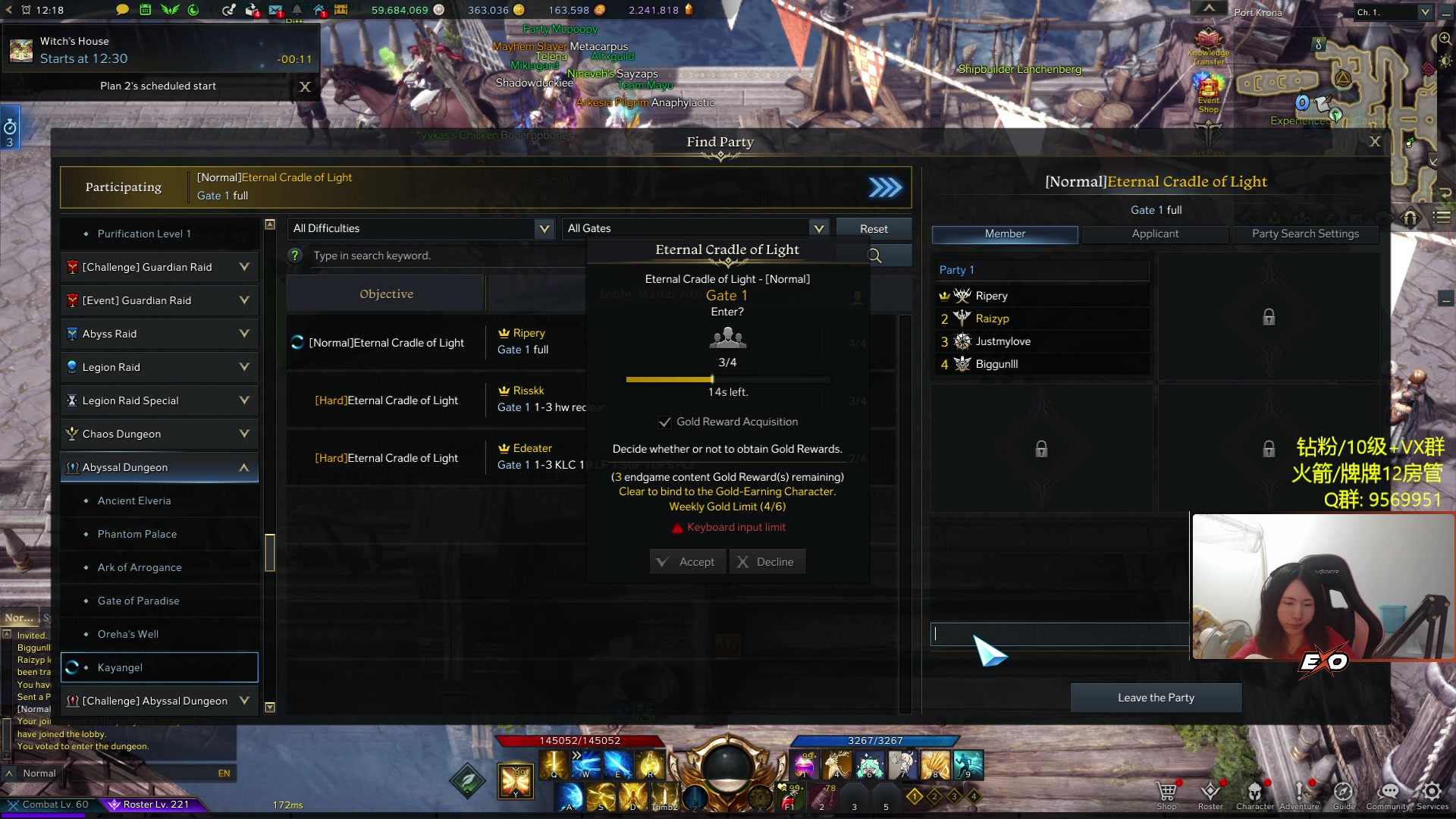 【2023-11-24 04点场】Raizy雪：~方舟高玩~