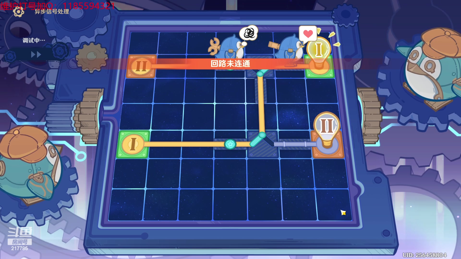 【2023-11-29 21点场】Night丶杀神风：乌迪尔教学局