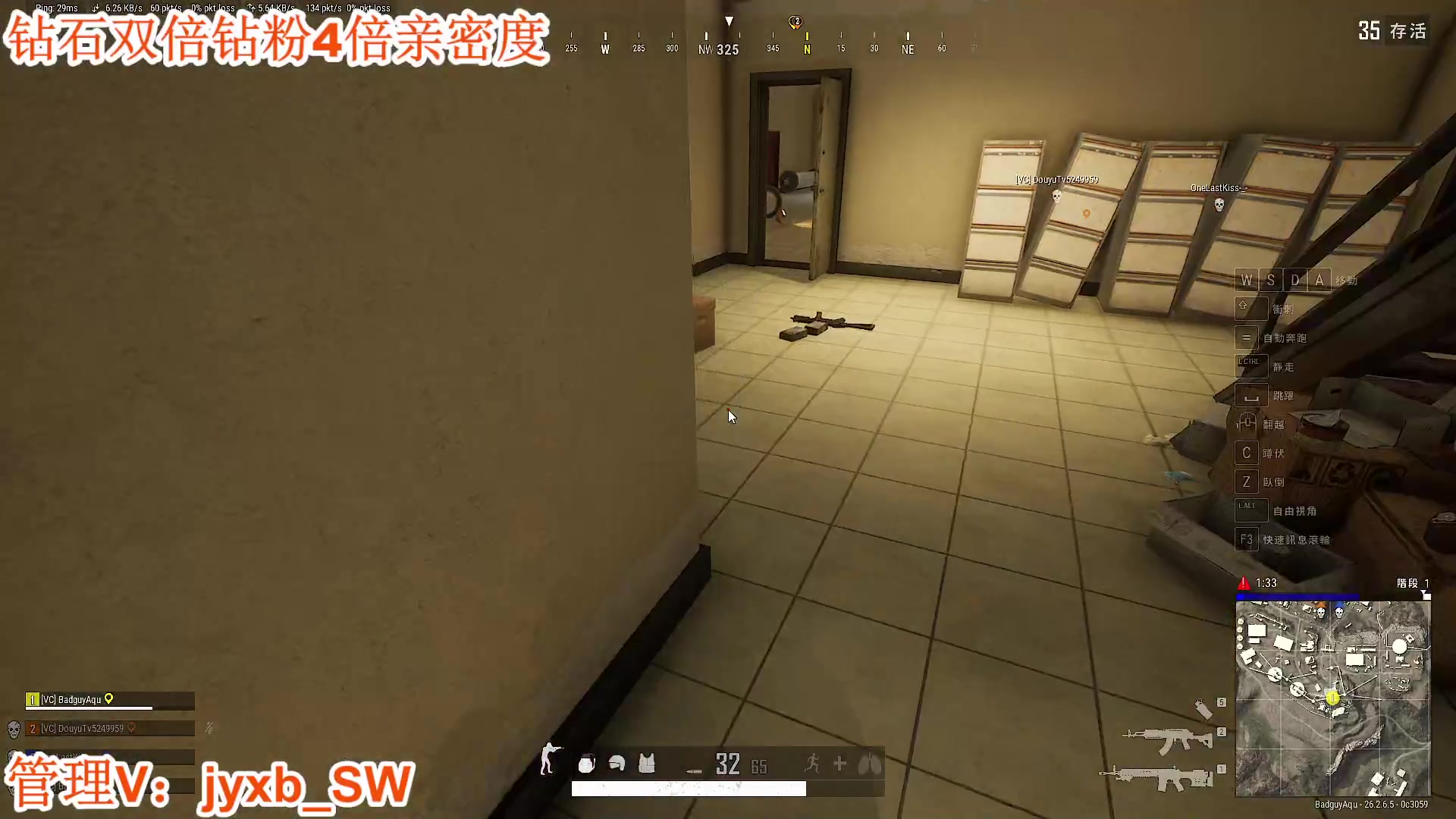 【2023-11-30 08点场】A趣趣趣趣：钻石双倍亲密度!