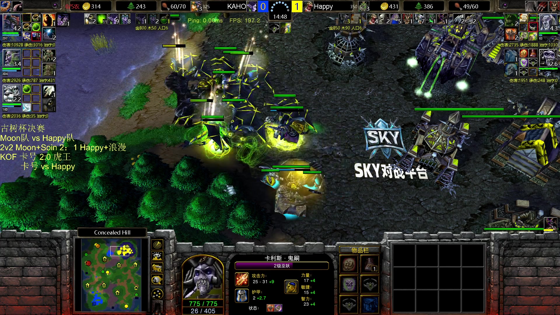 【2023-11-29 20点场】iameer0：【直播】7点古树杯决赛