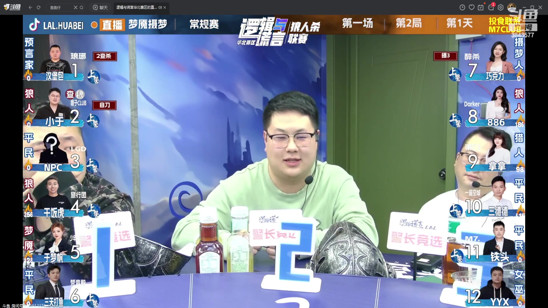 【2023-11-29 21点场】三DeDe：赶飞机迟到了，明天飞
