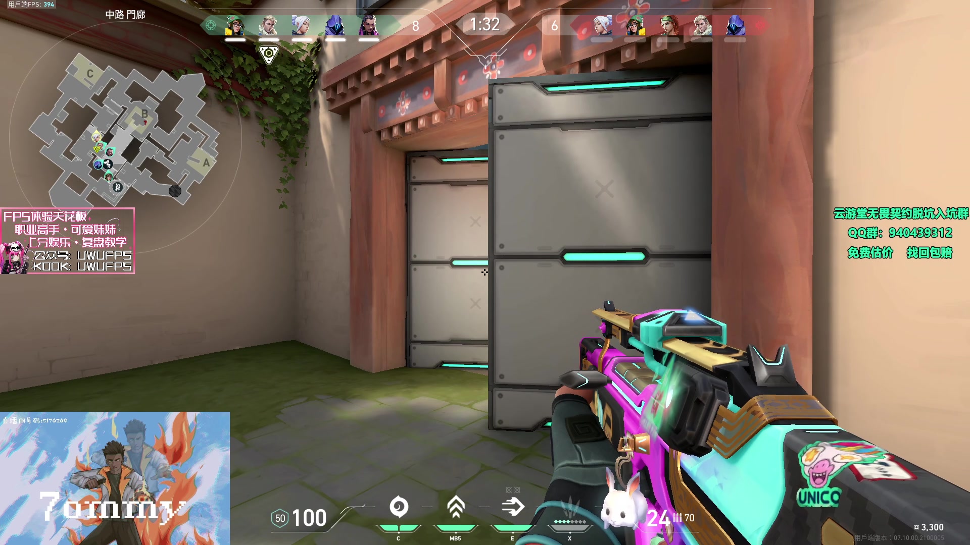 【2023-11-29 22点场】汤米男孩：汤米:运气好 哥