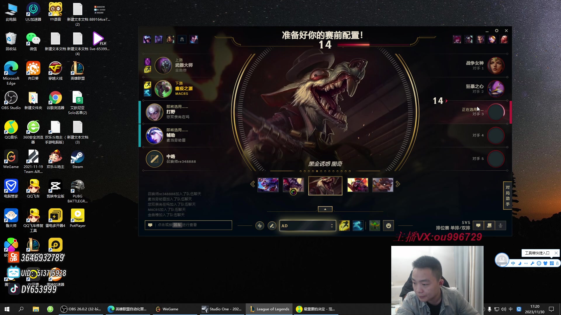 【2023-11-30 16点场】暗夜猎手光头强：第一vn：打遍天下无敌手！