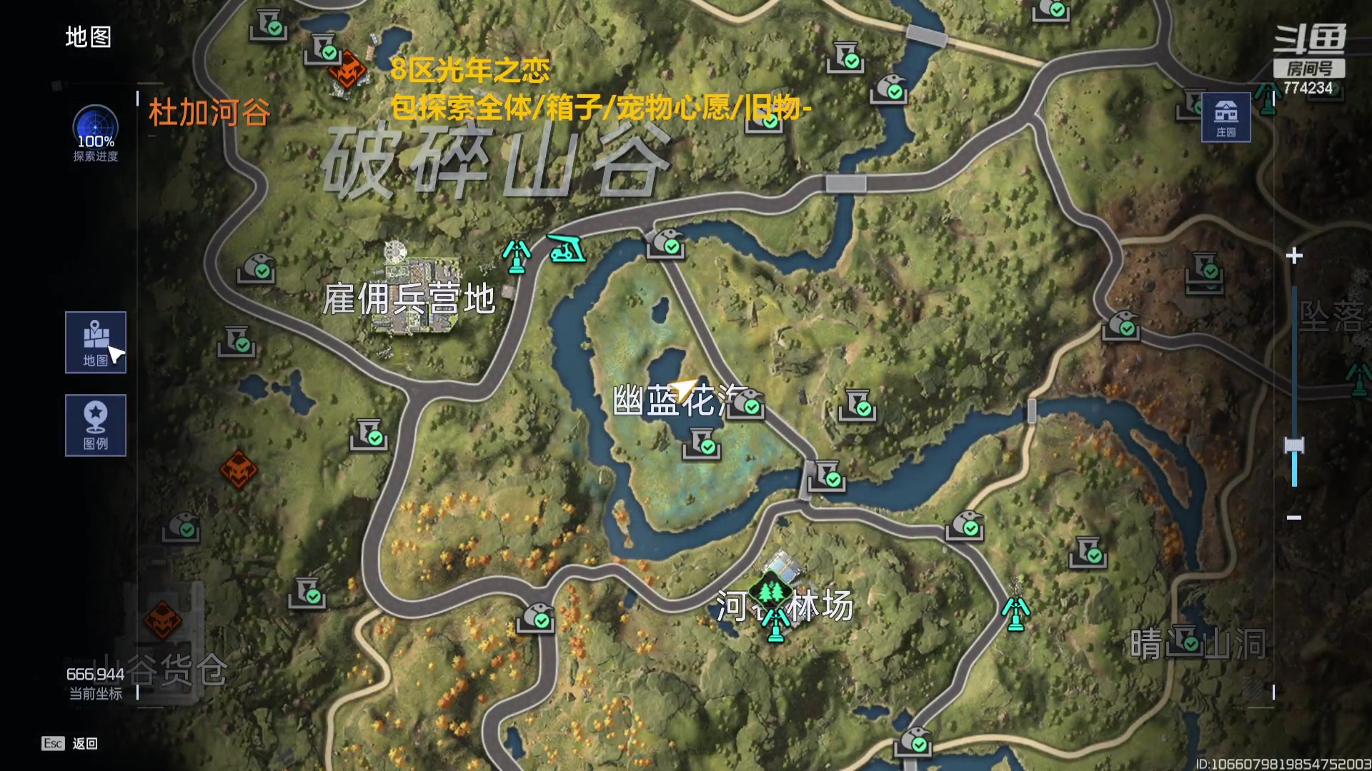 【2023-11-29 12点场】谎言言0V0：星球国服内测探索第一.