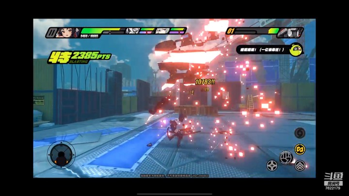 【绝区零】拉力委托极限视域高级