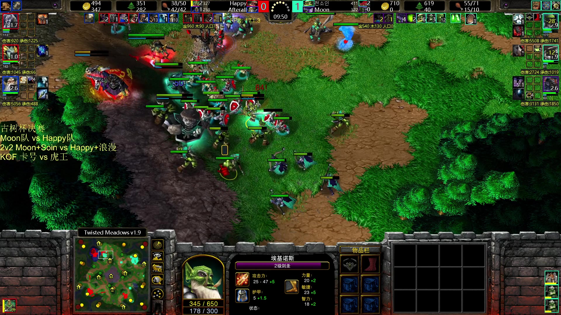 【2023-11-29 19点场】iameer0：【直播】7点古树杯决赛