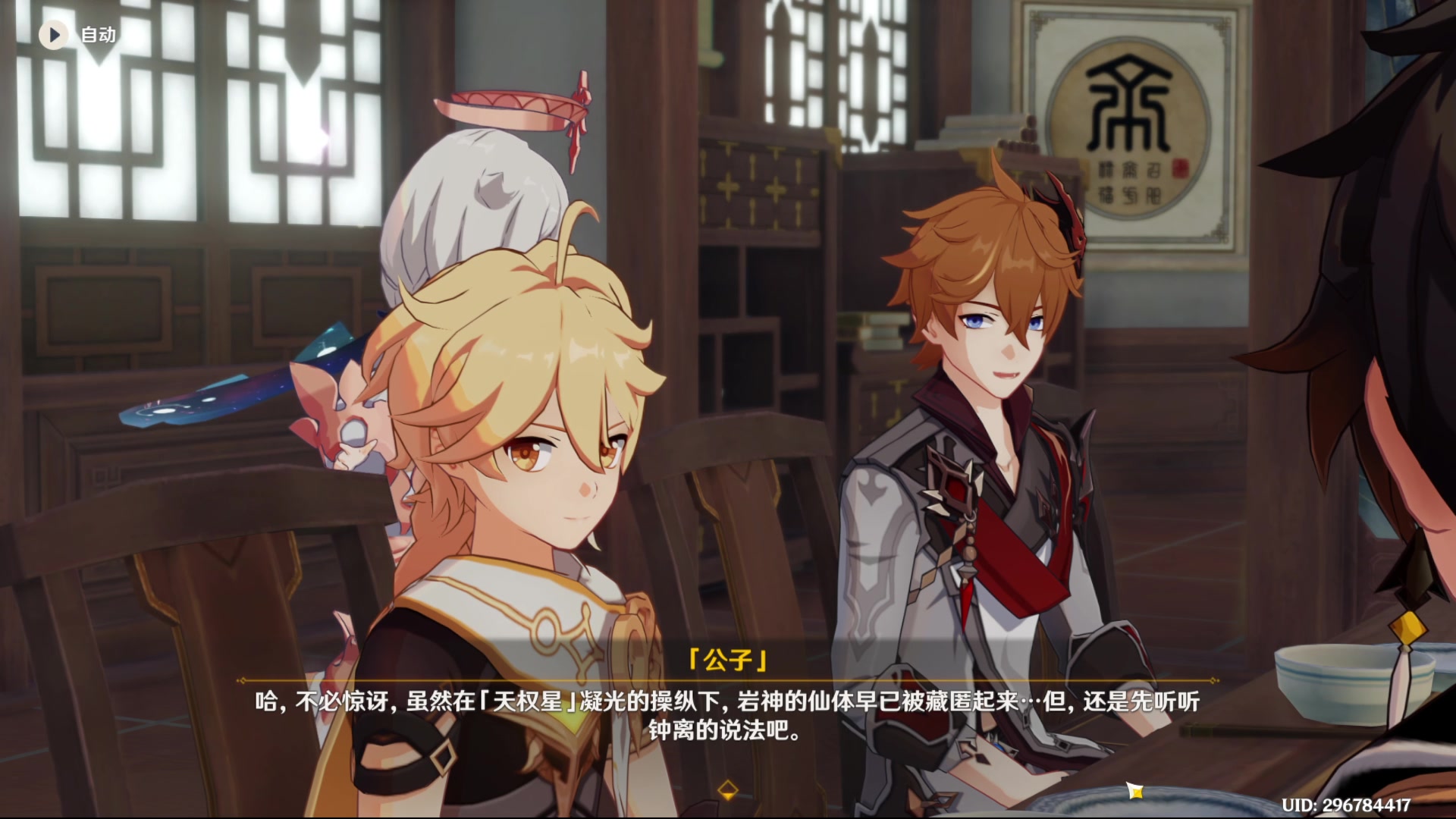 【2023-11-30 00点场】石大壮zz：下午快乐时间！~