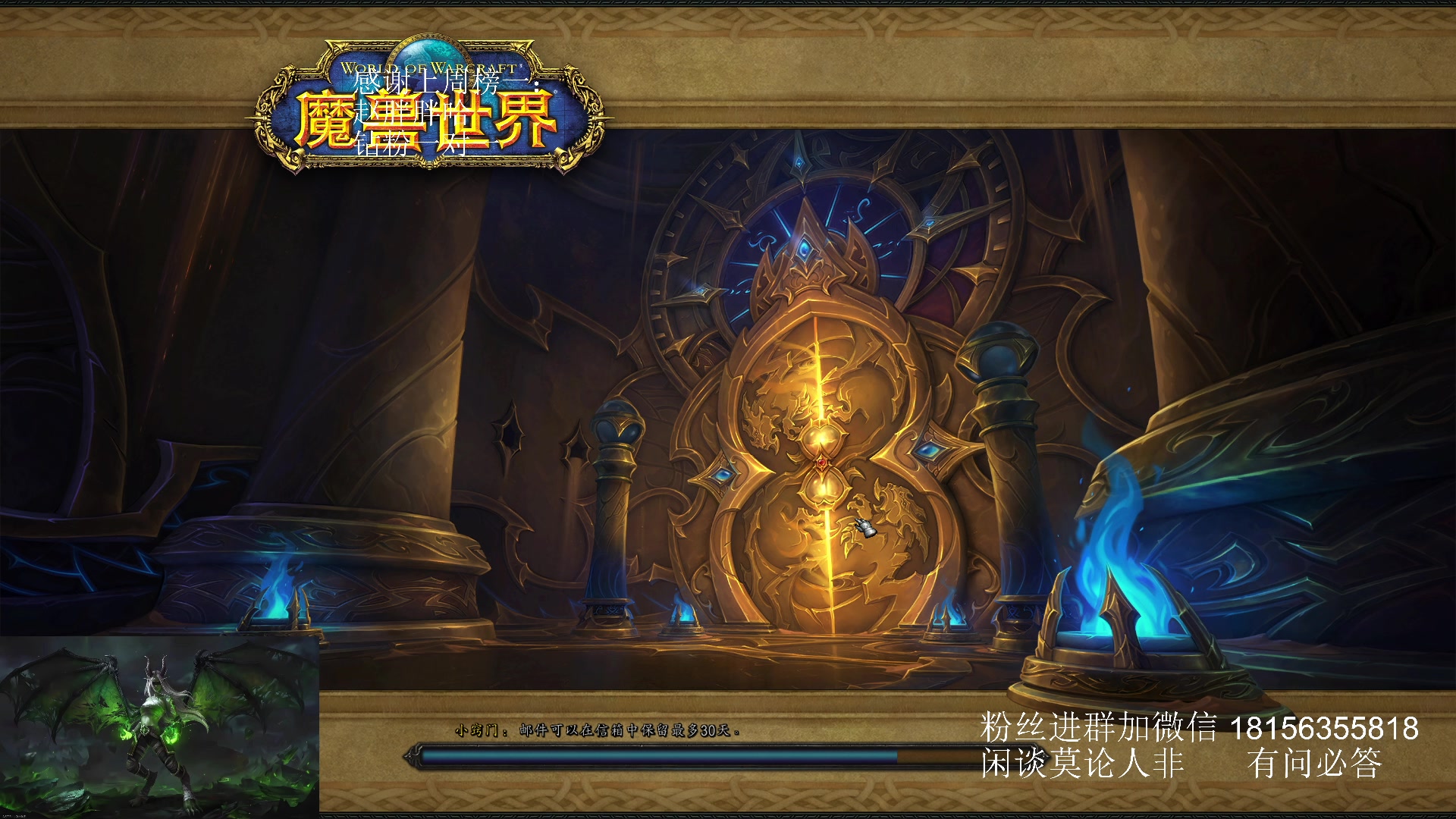 【2023-11-30 13点场】许言0407：10.2恶魔猎手教学视频已发鱼吧