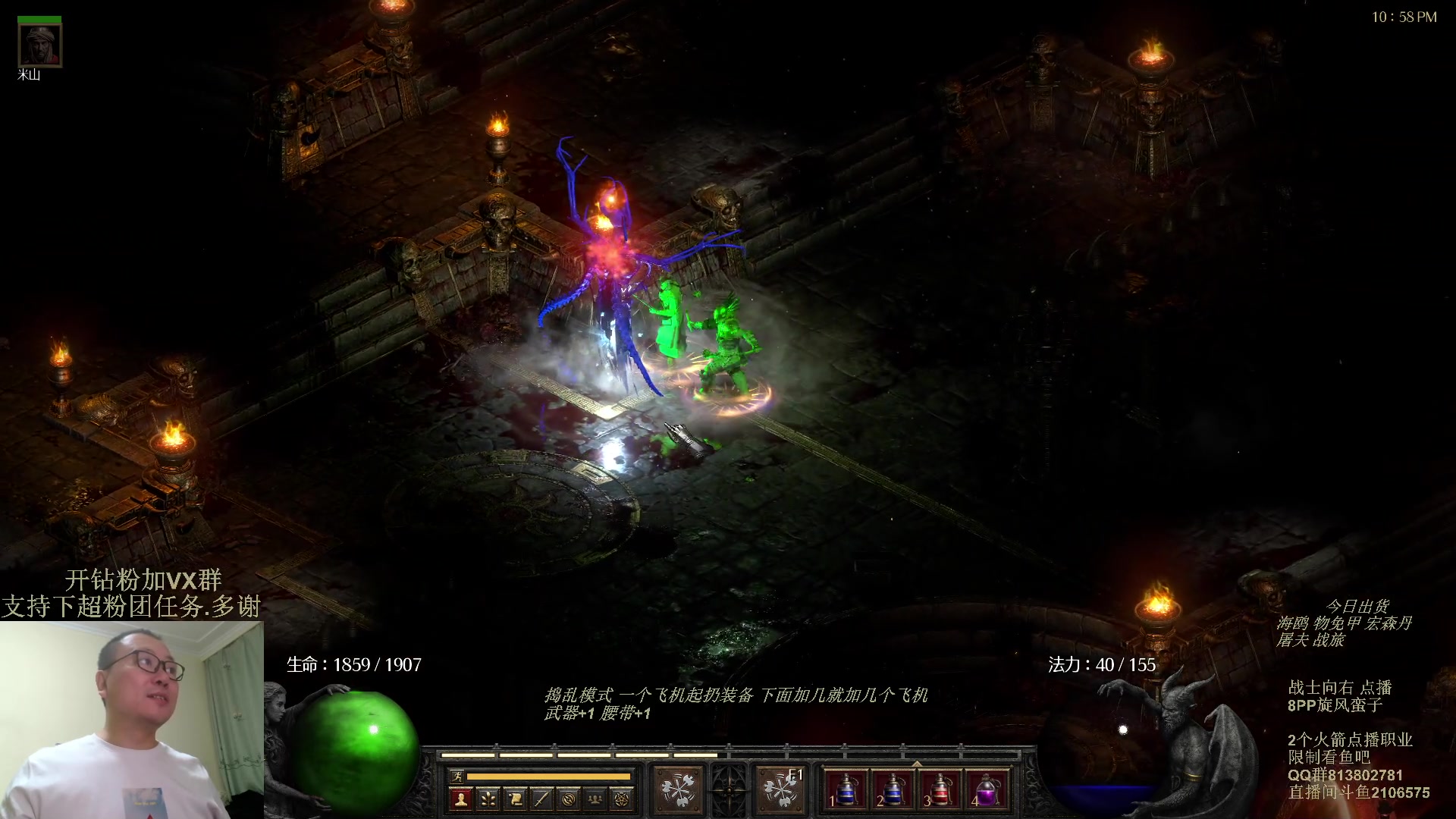 【2023-11-29 22点场】英雄吕布：暗黑 专家 8PP 旋风蛮  开荒