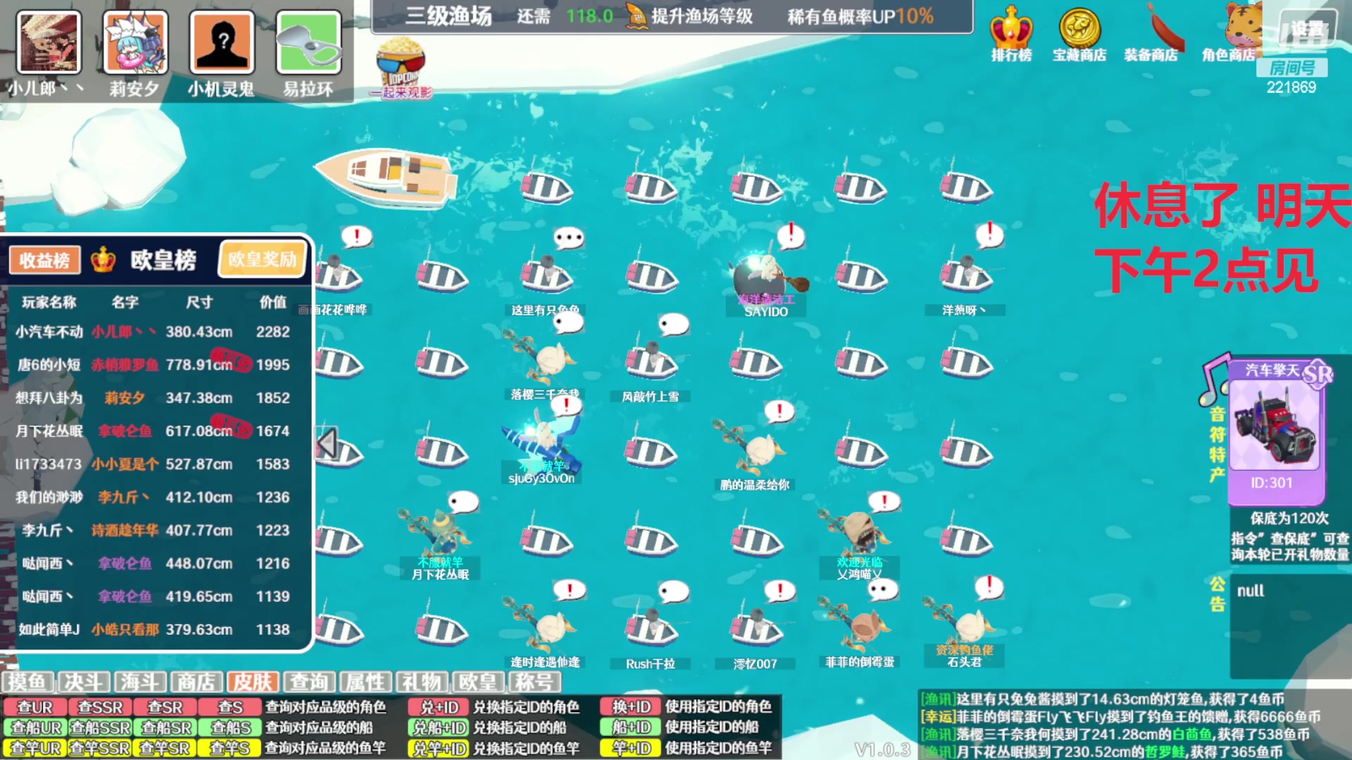 【2023-11-30 02点场】小儿郎丶丶：梦幻西游手游~.221869~
