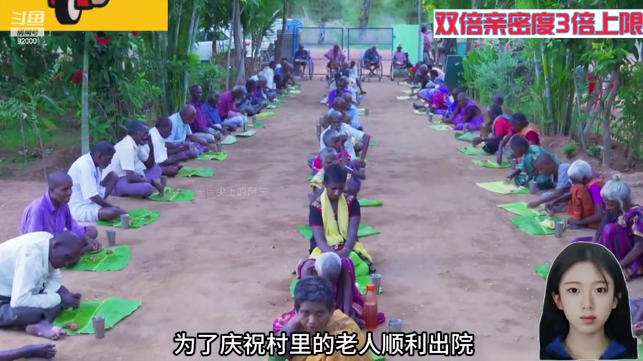 【2023-11-30 03点场】呆妹儿小霸王：【黄金3倍】今天一个赞加粉丝团