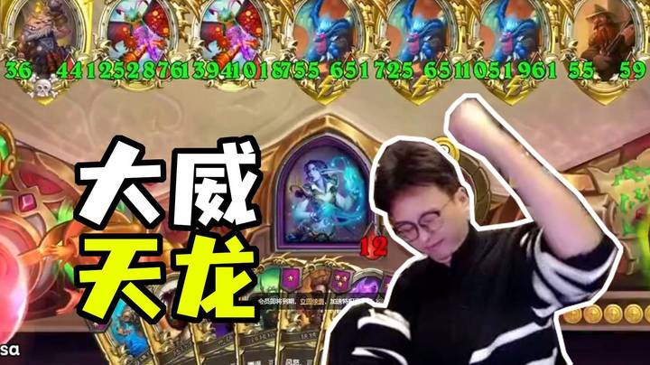 【夜吹的战棋日记1054】九转w3，w4之下第一人！