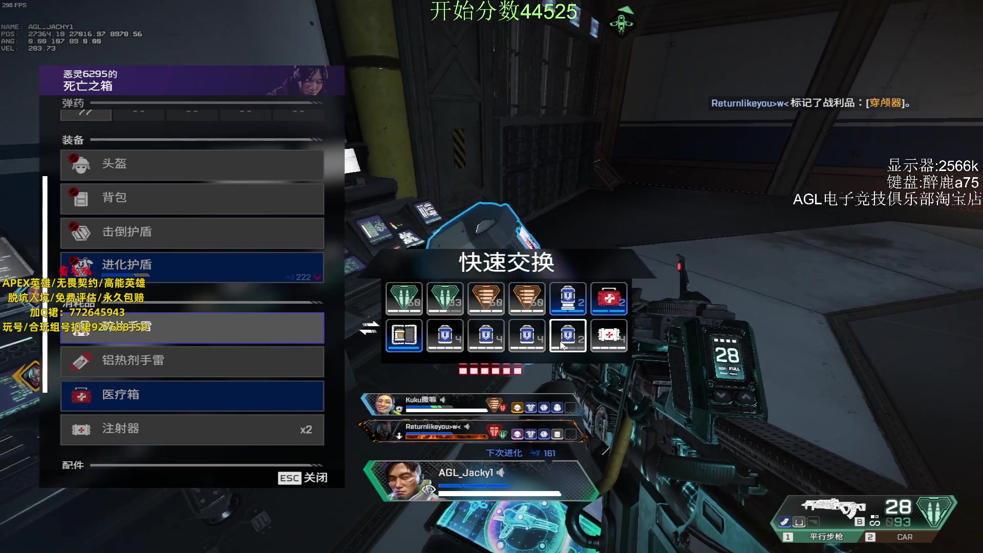 【2023-11-25 22点场】Jackyar：打个嗨嗨嗨