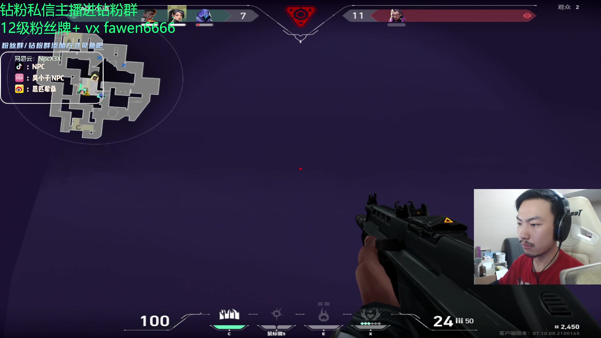 【2023-11-30 06点场】金甲EzNpc：真男人无所畏惧