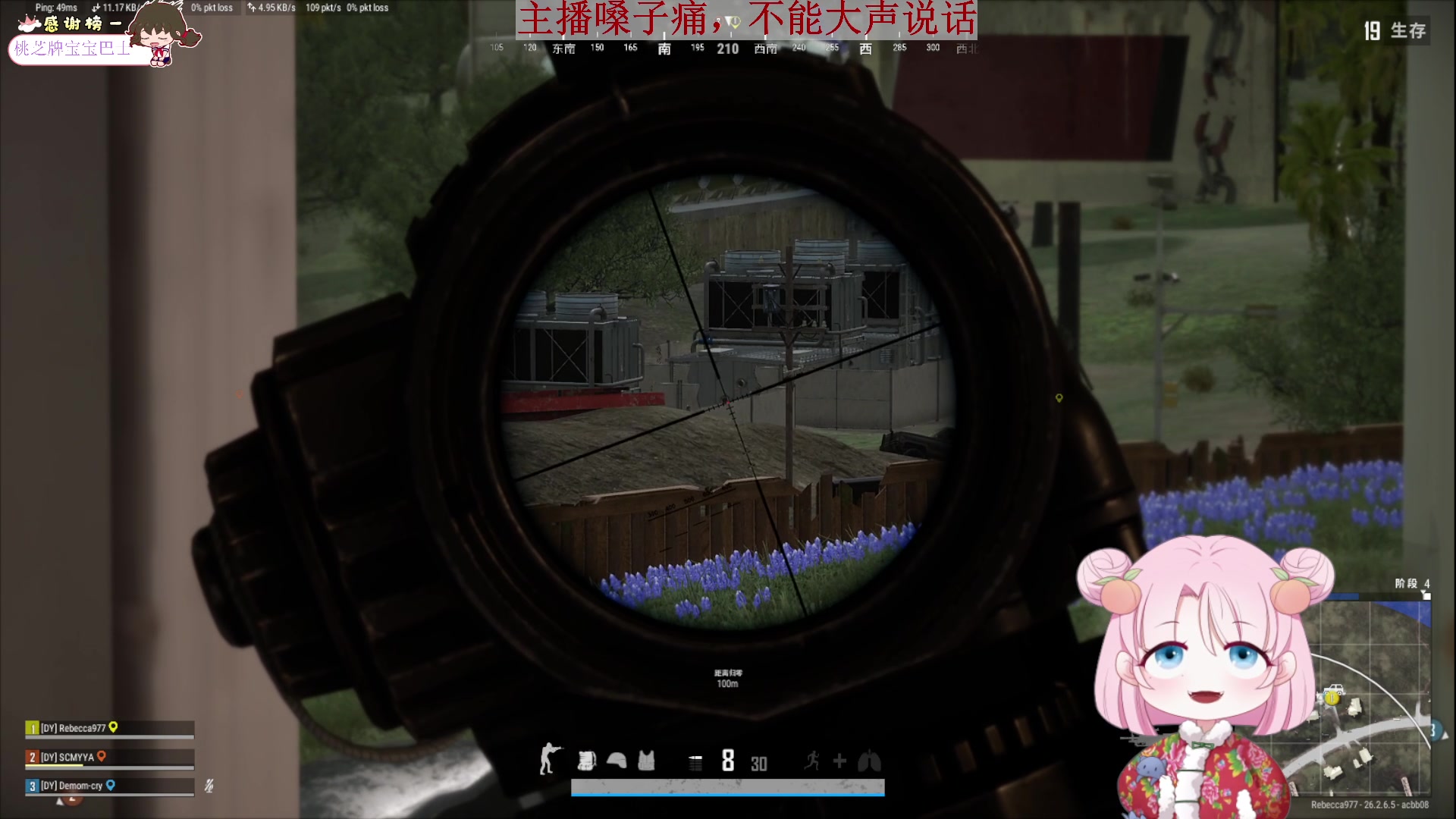 【2023-11-29 21点场】吃桃芝的猫：【小奶团】送送粉丝灯牌活动哟~么么哒~