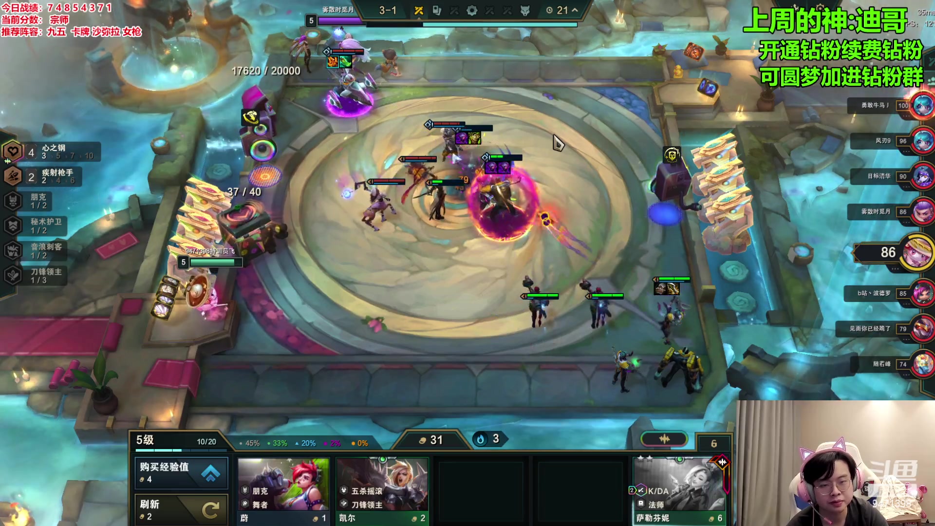 【2023-11-30 14点场】NB丶小飞：小飞：S10冲分宗师上王者