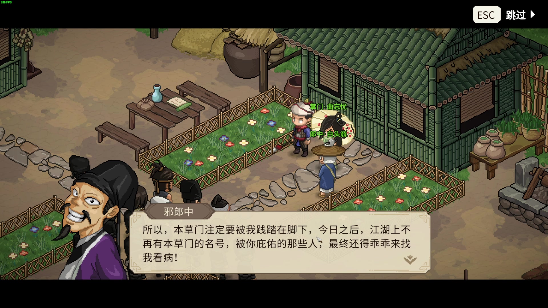 【2023-11-30 03点场】左蛋奴右一库：舞刀弄枪非我本愿，吹拉弹唱才是正道