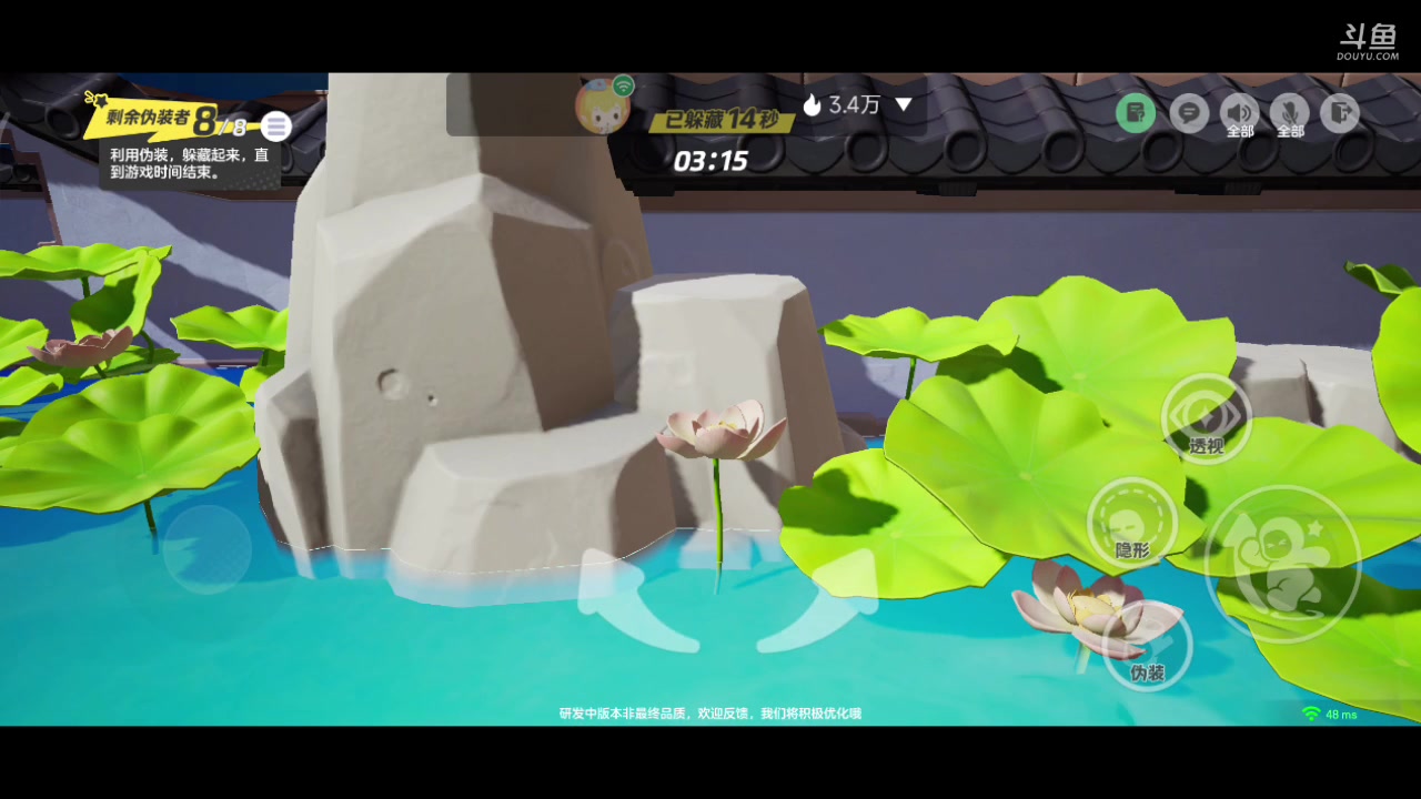 【2023-11-28 12点场】铭铭仔仔：#元梦之星#火爆来袭