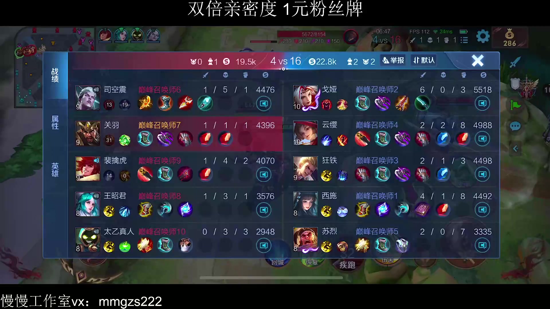 【2023-11-30 17点场】不如叫我慢慢：双倍亲密度1元粉丝牌